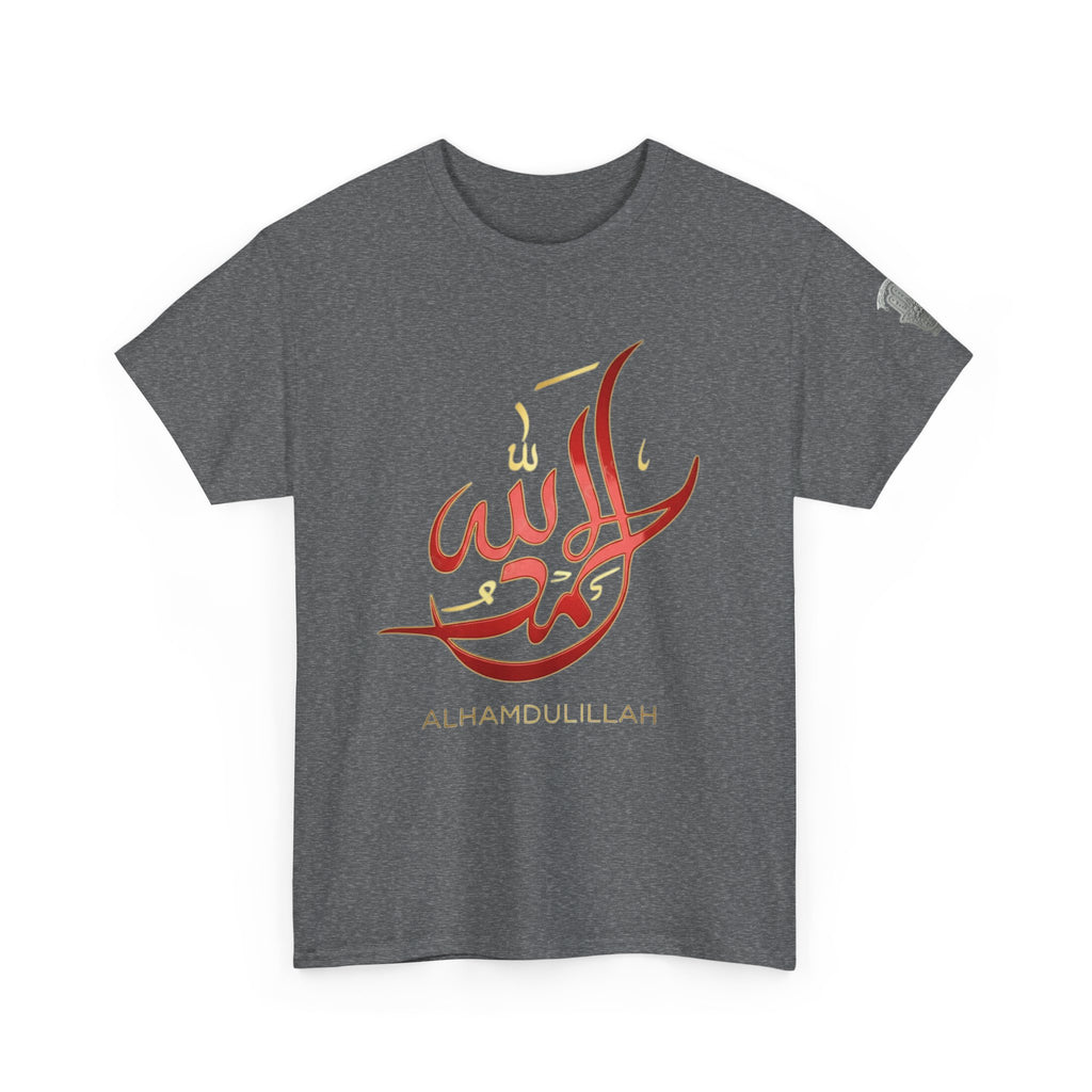 Alhamdulillah Calligraphy T‑Shirt