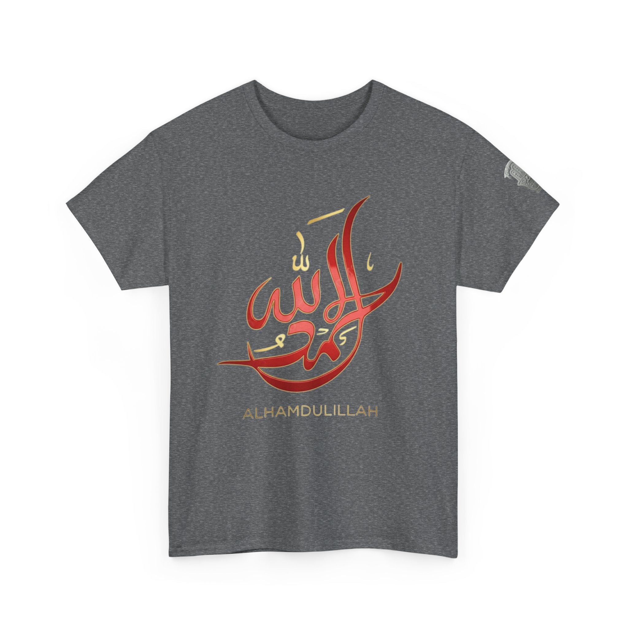 Alhamdulillah Calligraphy T‑Shirt