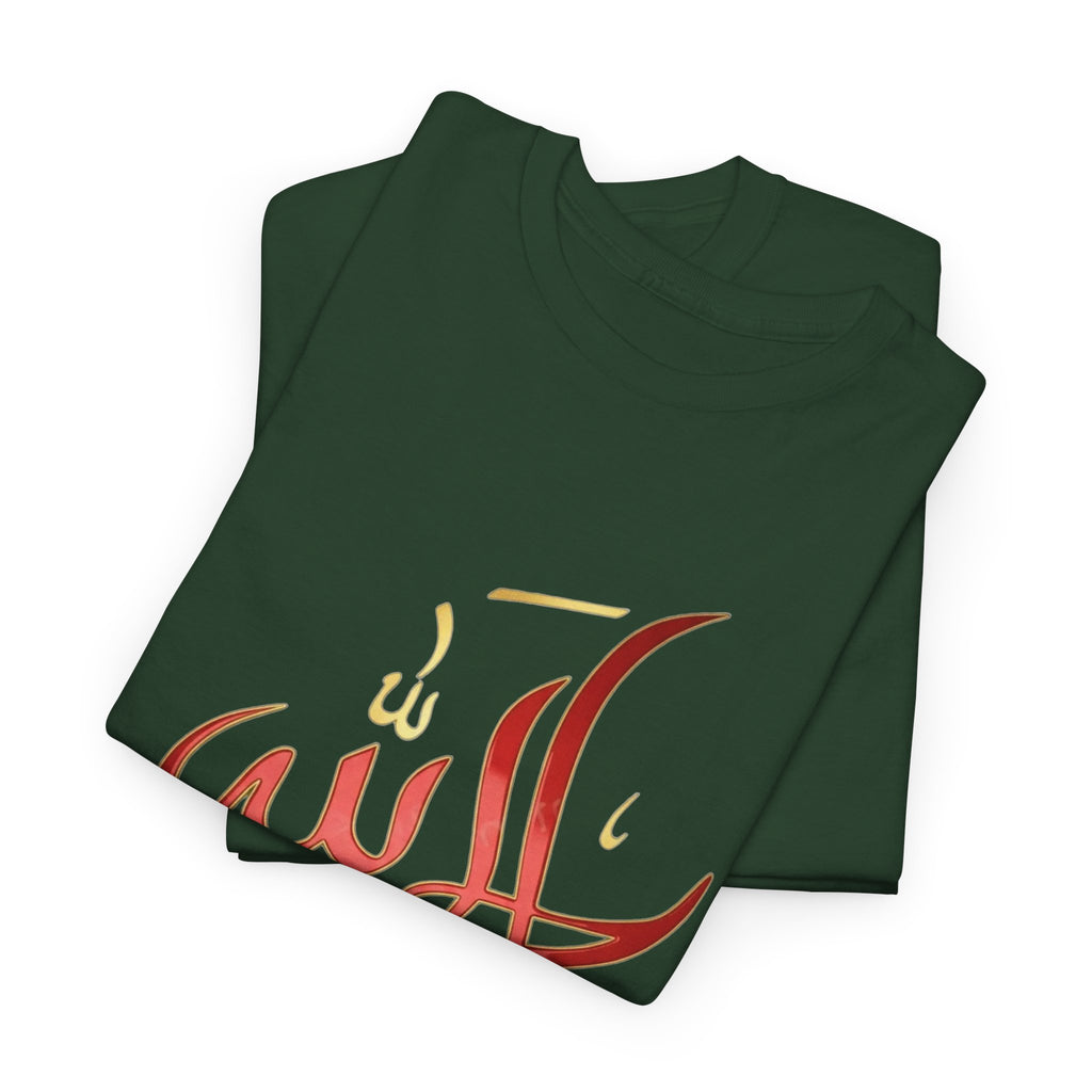 Alhamdulillah Calligraphy T‑Shirt