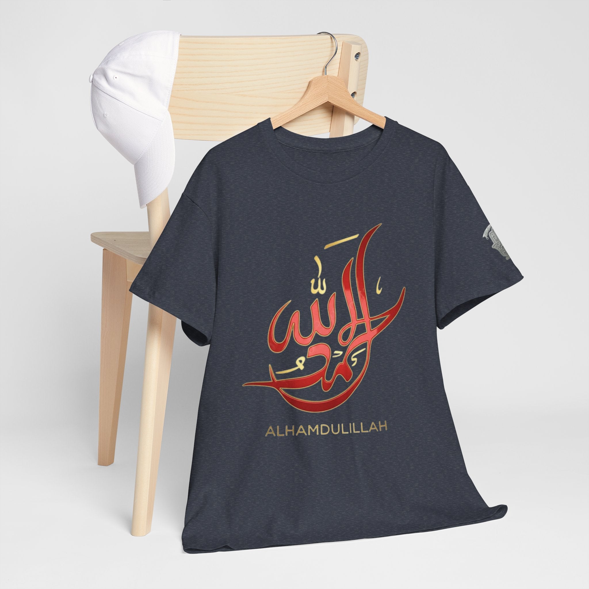 Alhamdulillah Calligraphy T‑Shirt