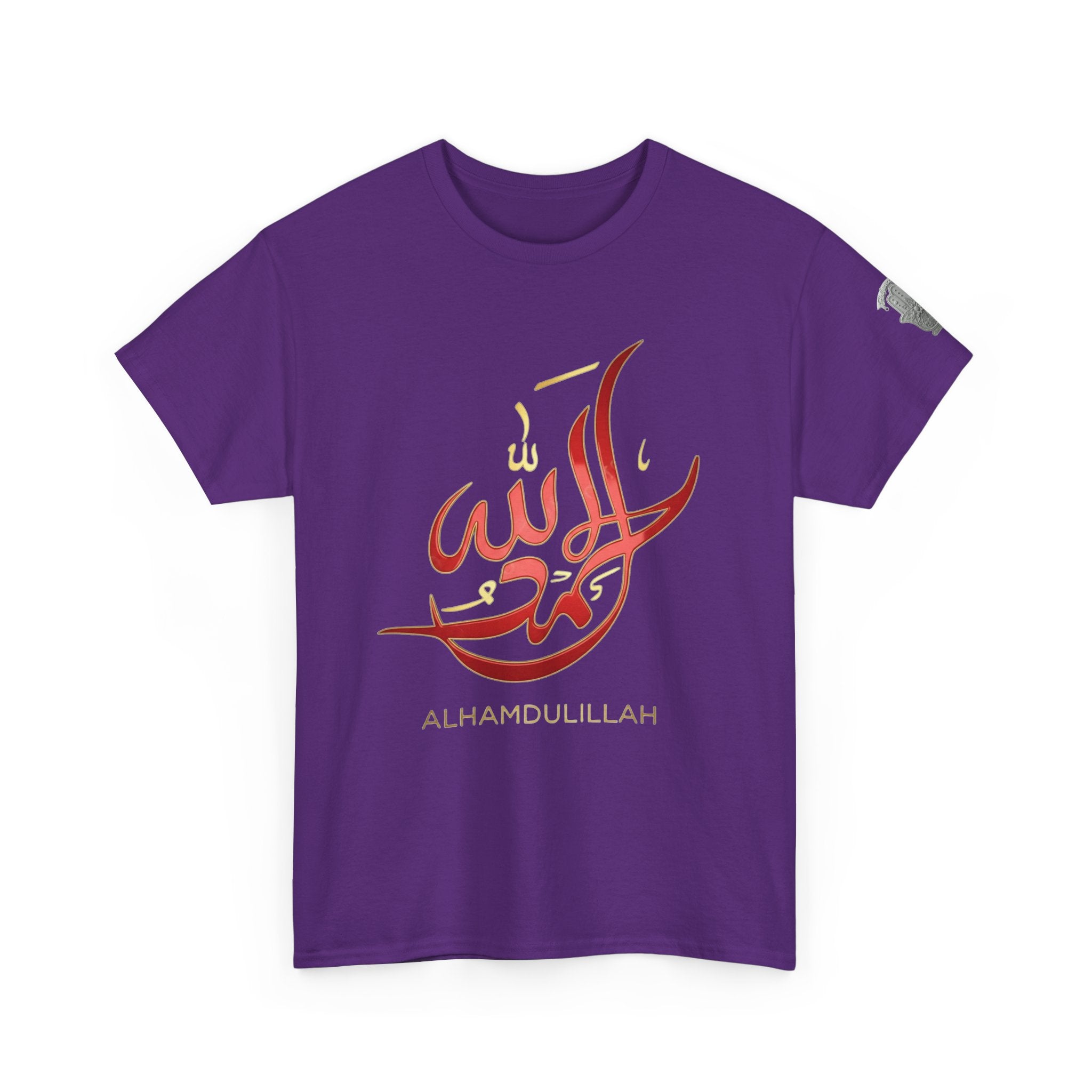 Alhamdulillah Calligraphy T‑Shirt