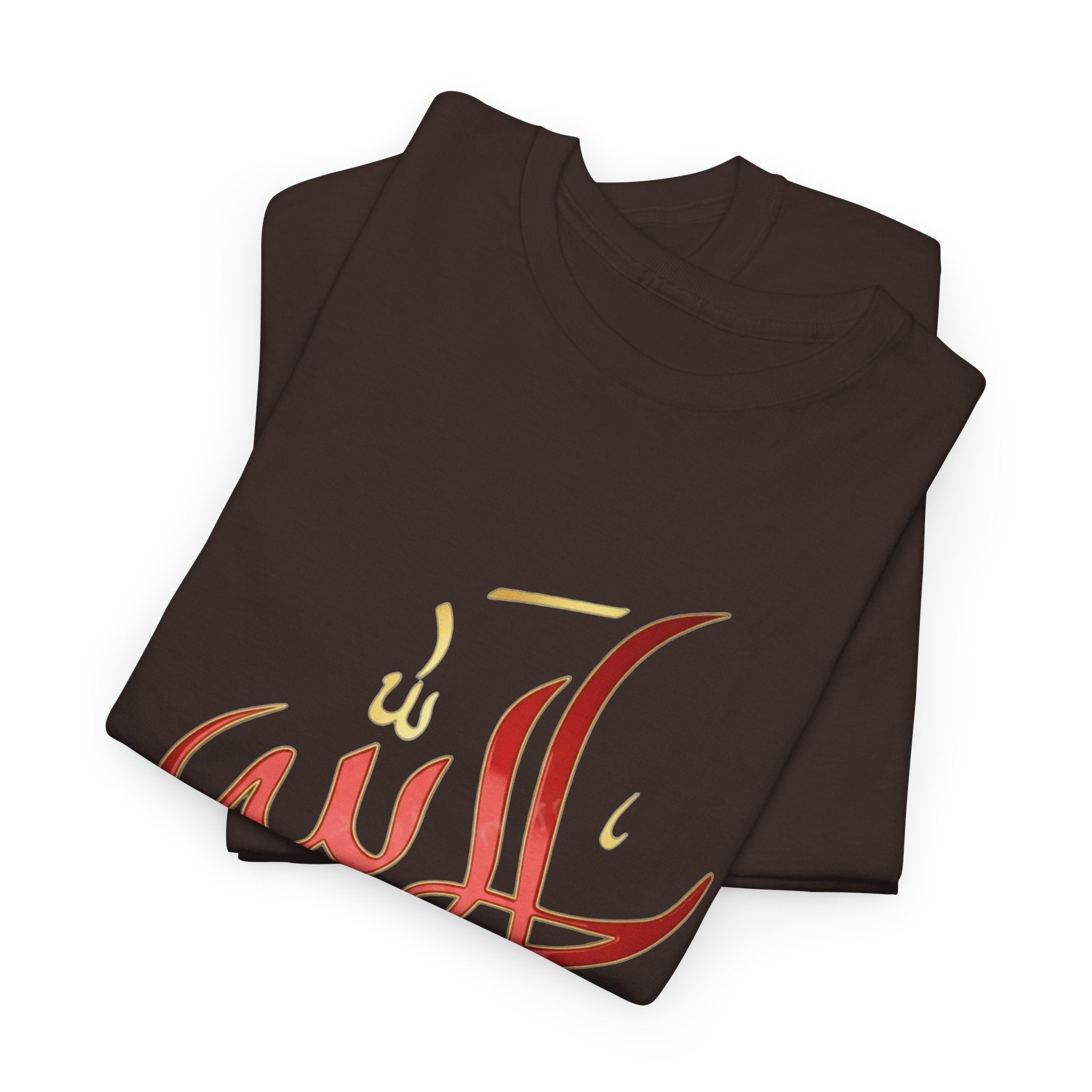 Alhamdulillah Calligraphy T‑Shirt