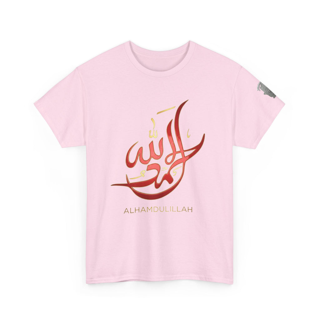 Alhamdulillah Calligraphy T‑Shirt
