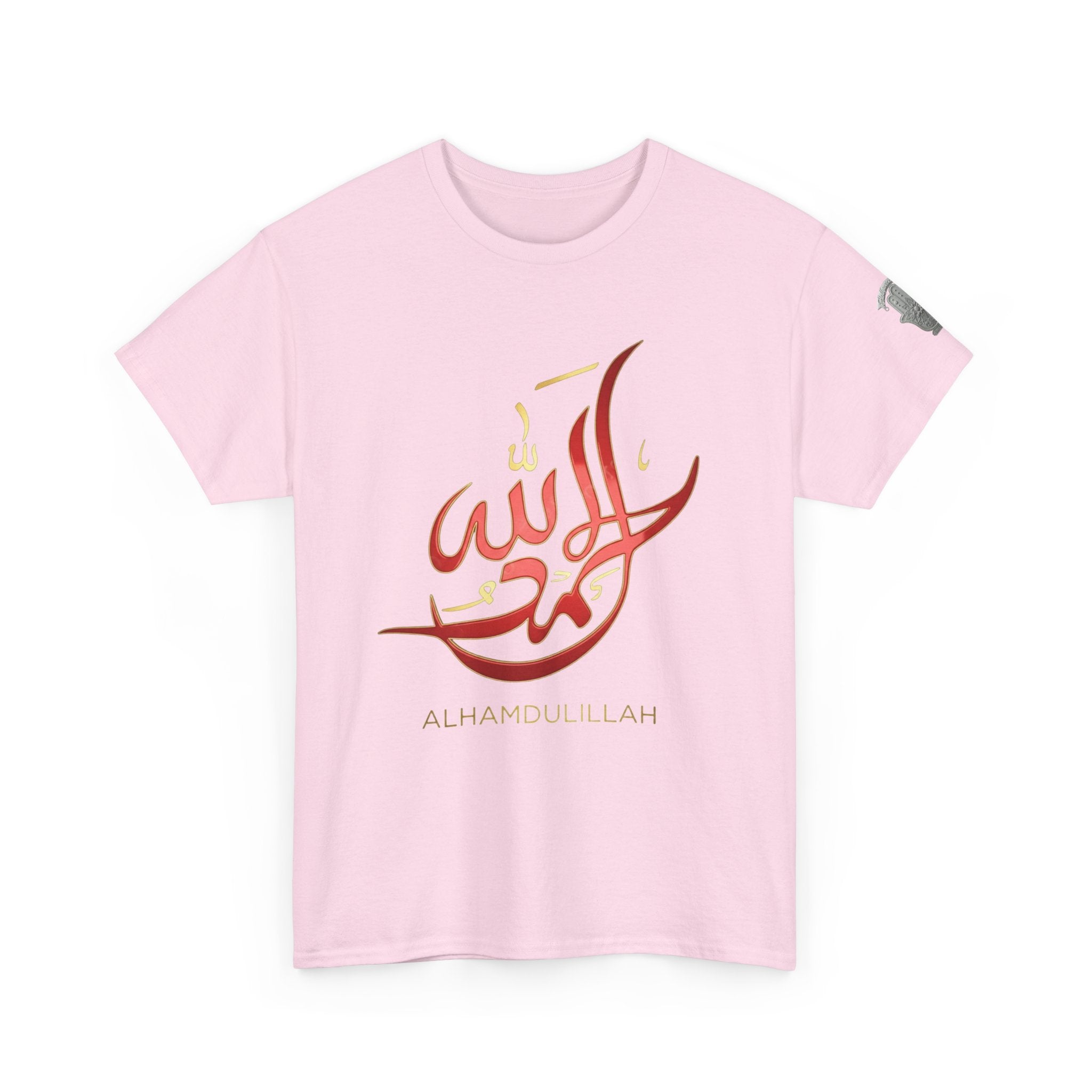 Alhamdulillah Calligraphy T‑Shirt