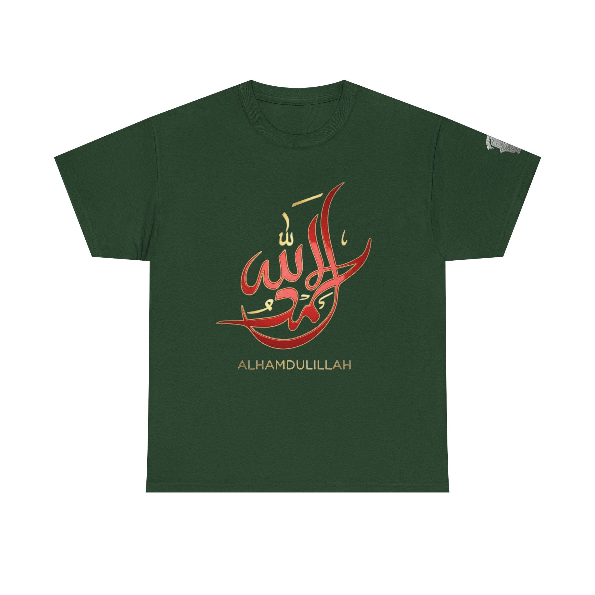 Alhamdulillah Calligraphy T‑Shirt