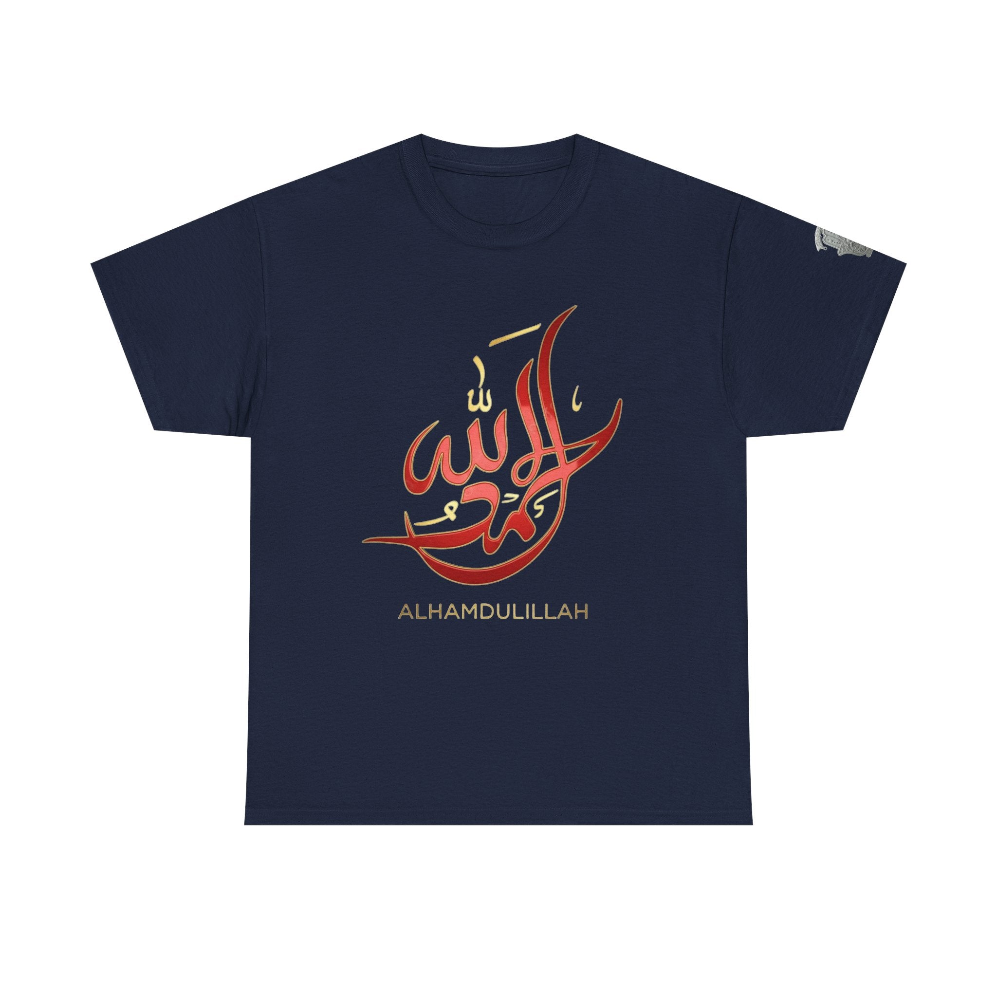 Alhamdulillah Calligraphy T‑Shirt