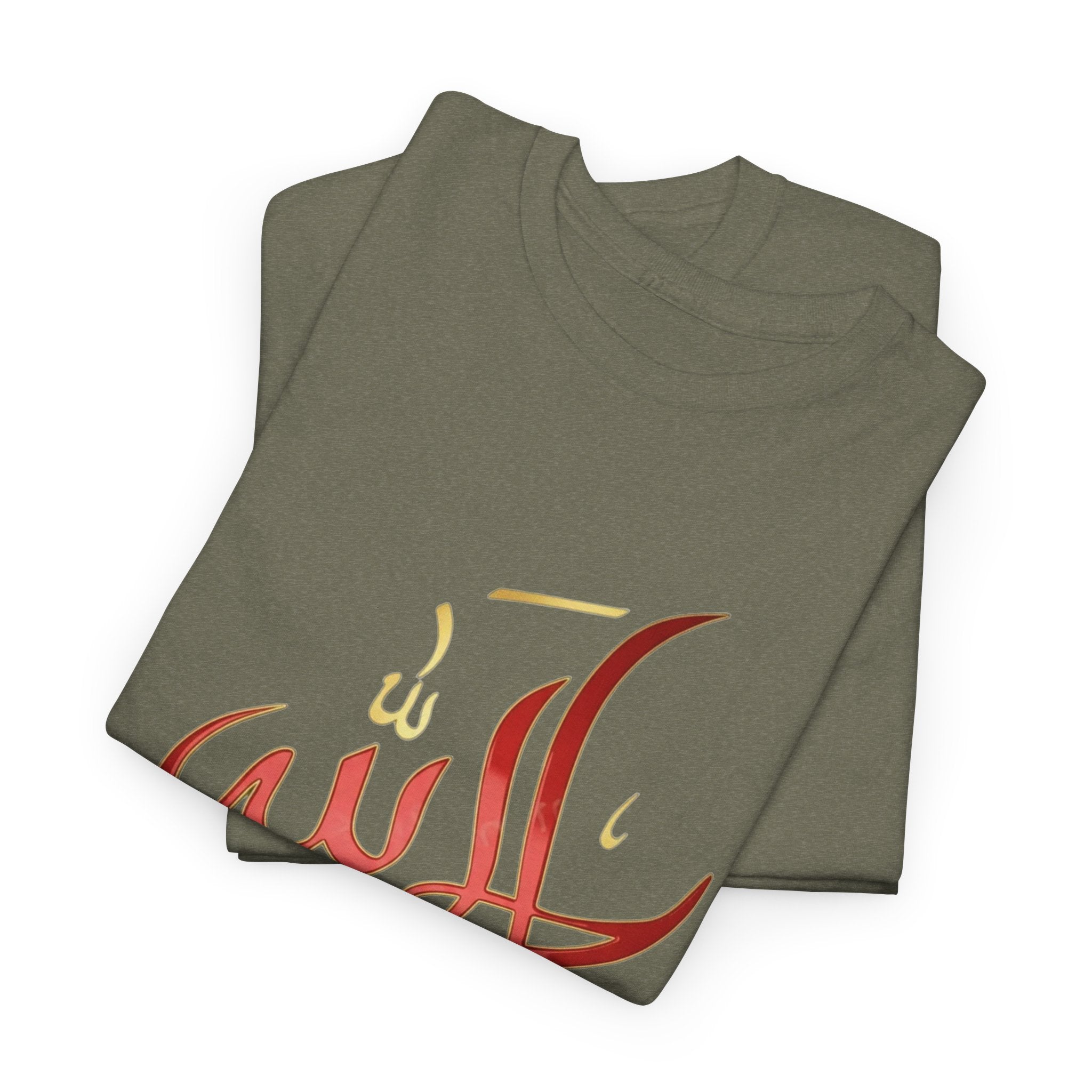 Alhamdulillah Calligraphy T‑Shirt