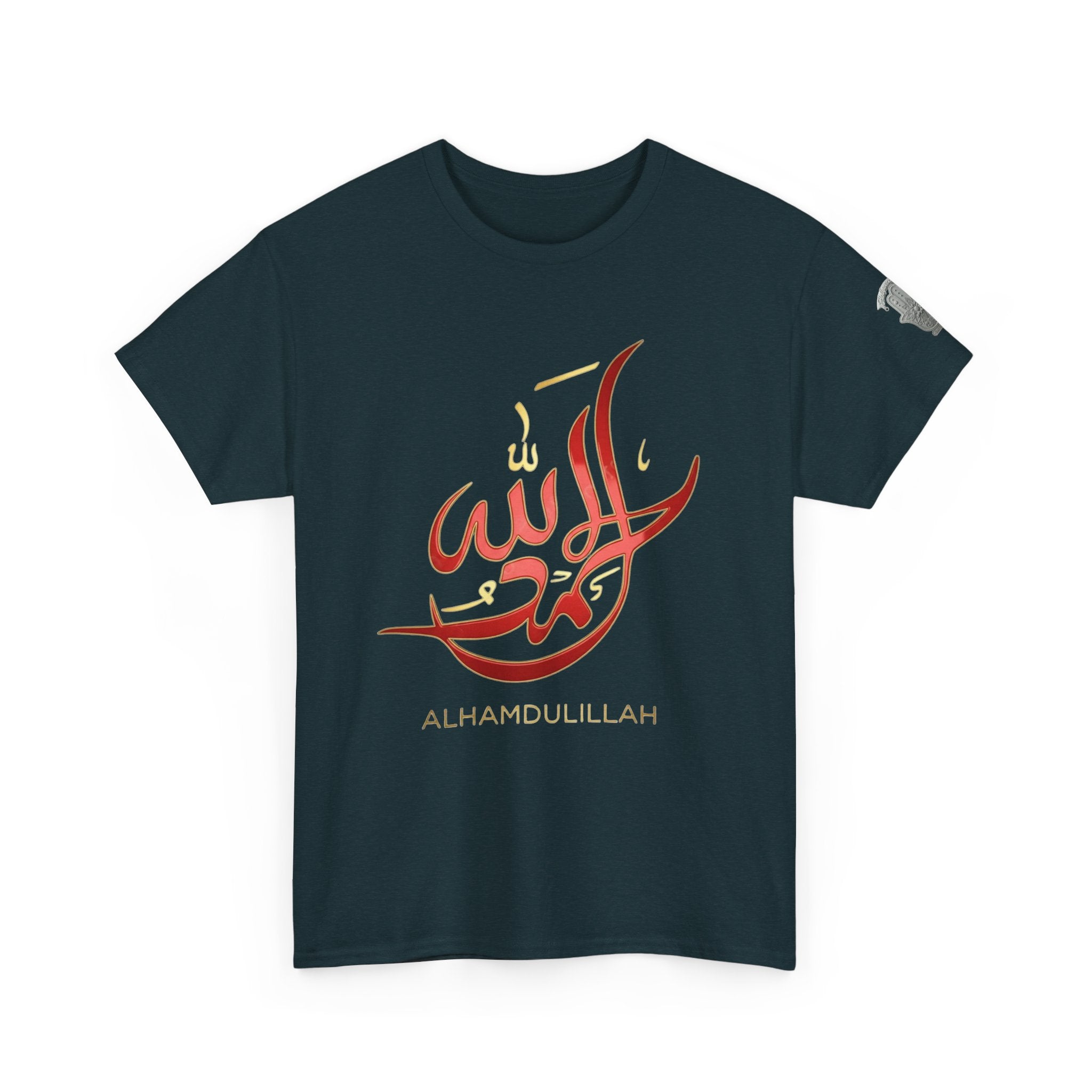 Alhamdulillah Calligraphy T‑Shirt
