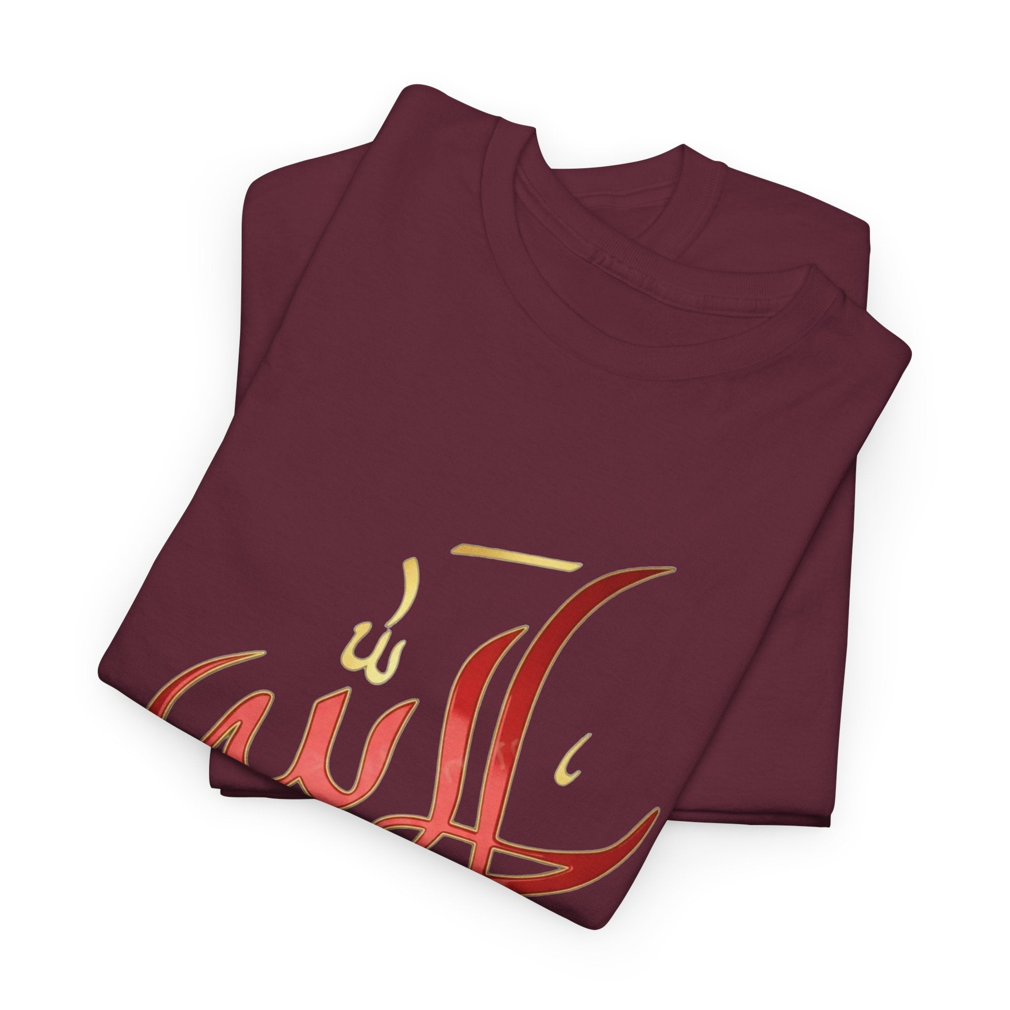 Alhamdulillah Calligraphy T‑Shirt
