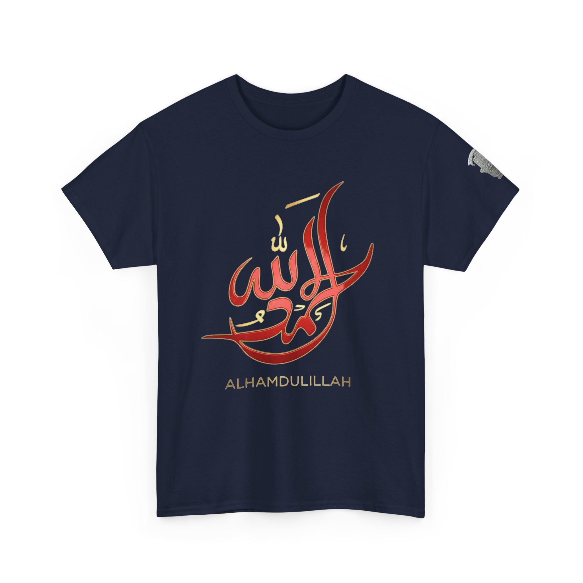 Alhamdulillah Calligraphy T‑Shirt