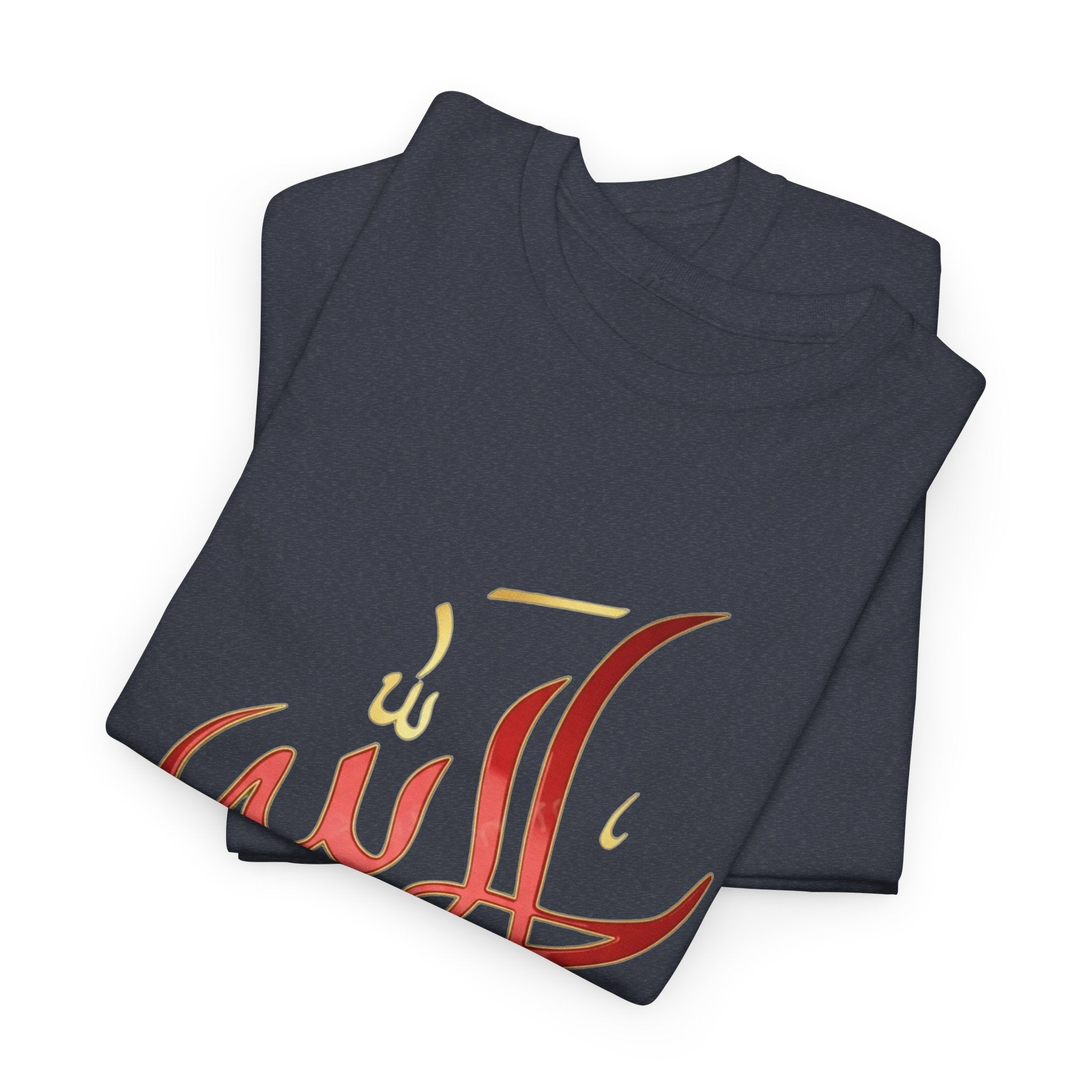 Alhamdulillah Calligraphy T‑Shirt