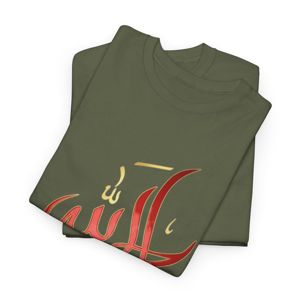 Alhamdulillah Calligraphy T‑Shirt