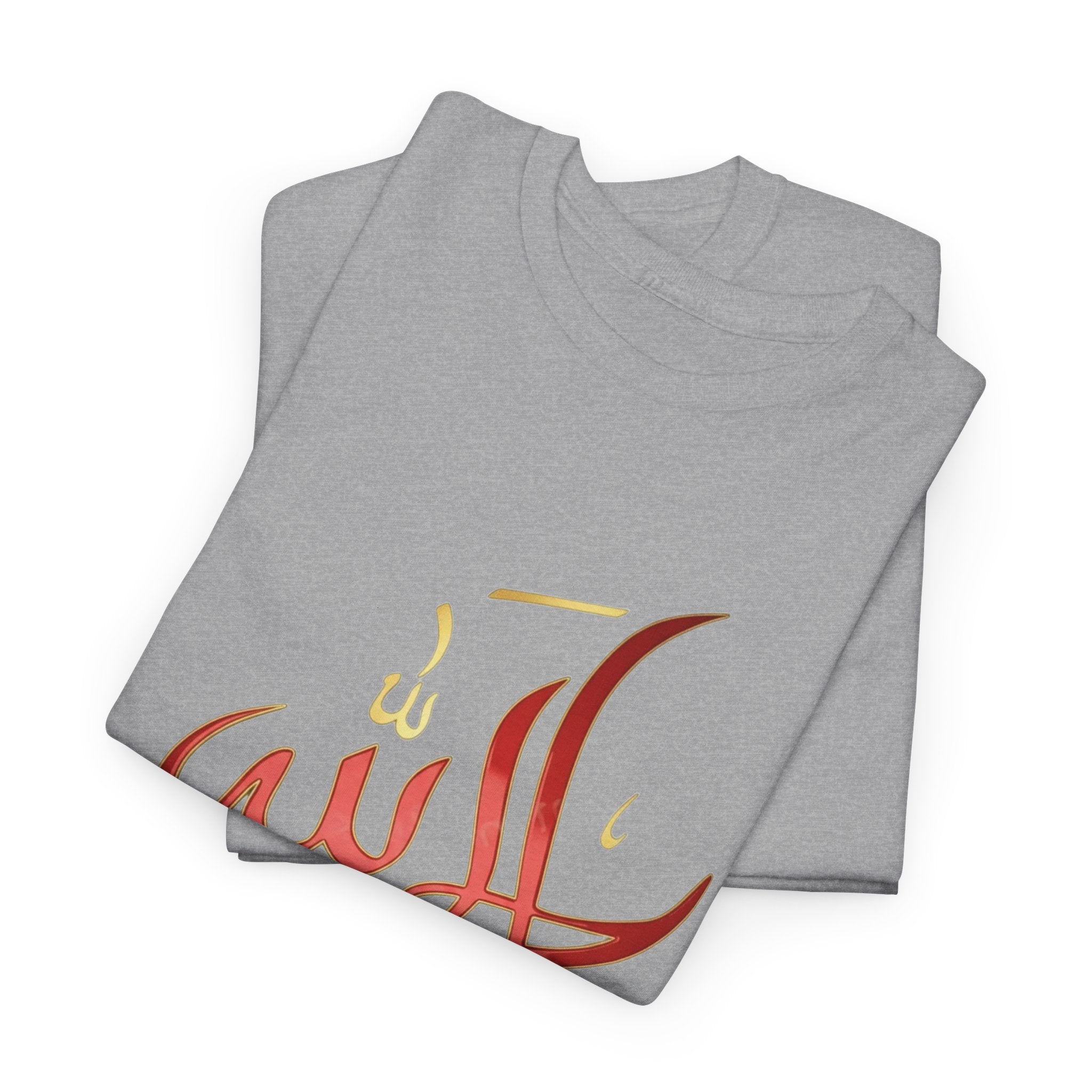 Alhamdulillah Calligraphy T‑Shirt