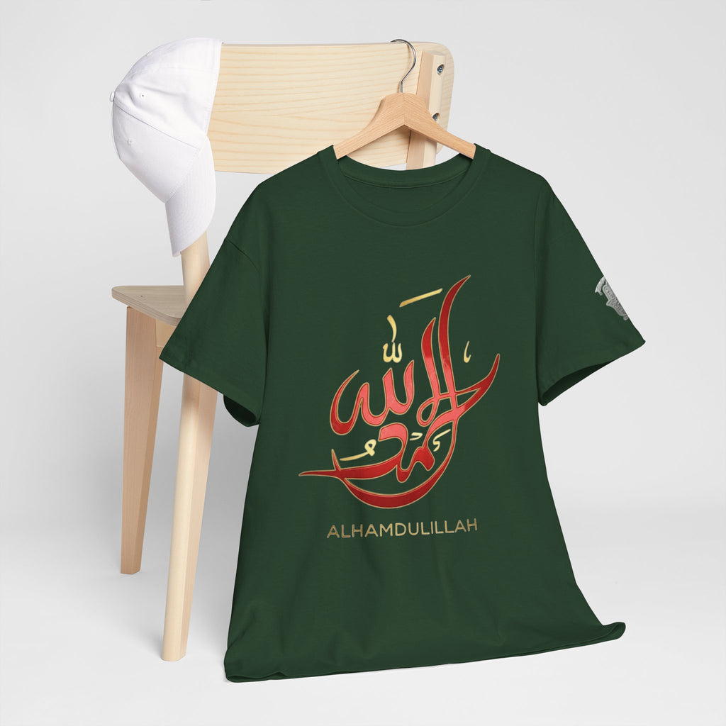 Alhamdulillah Calligraphy T‑Shirt