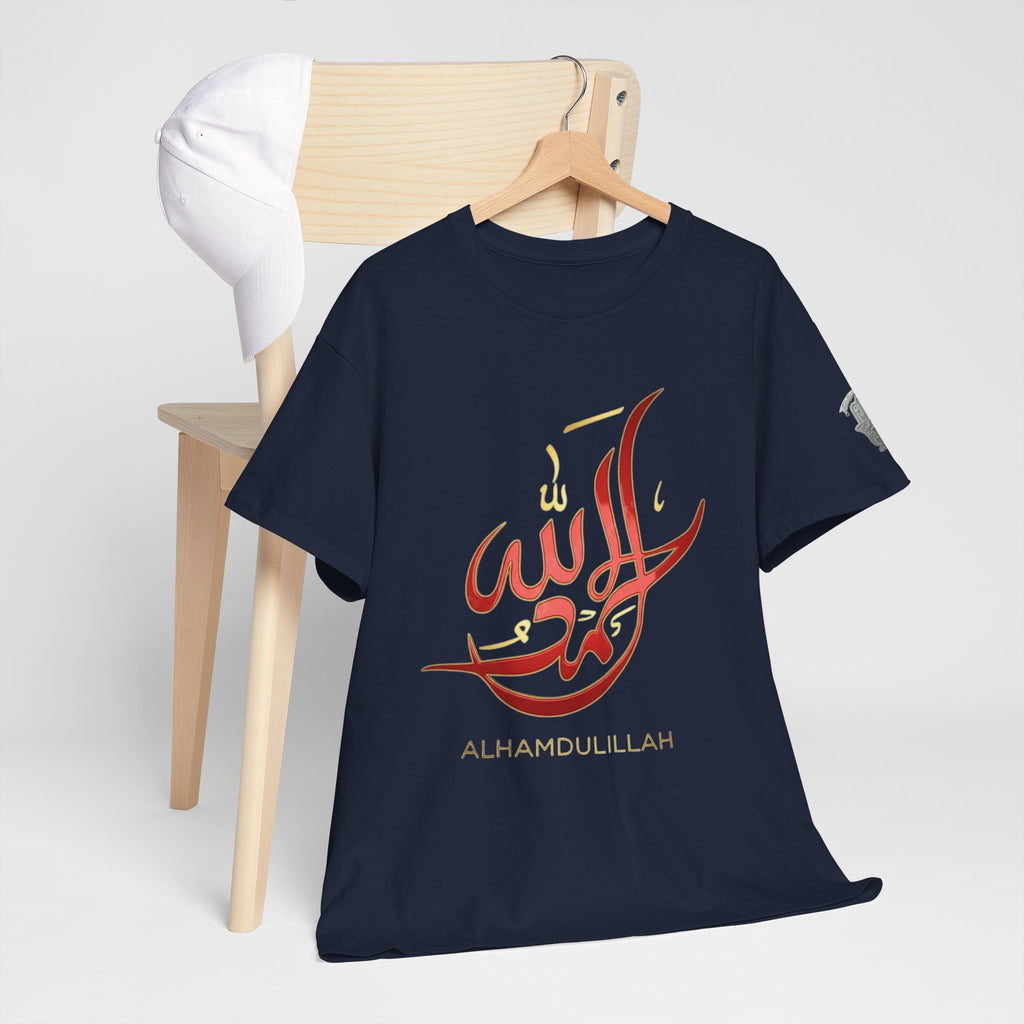 Alhamdulillah Calligraphy T‑Shirt