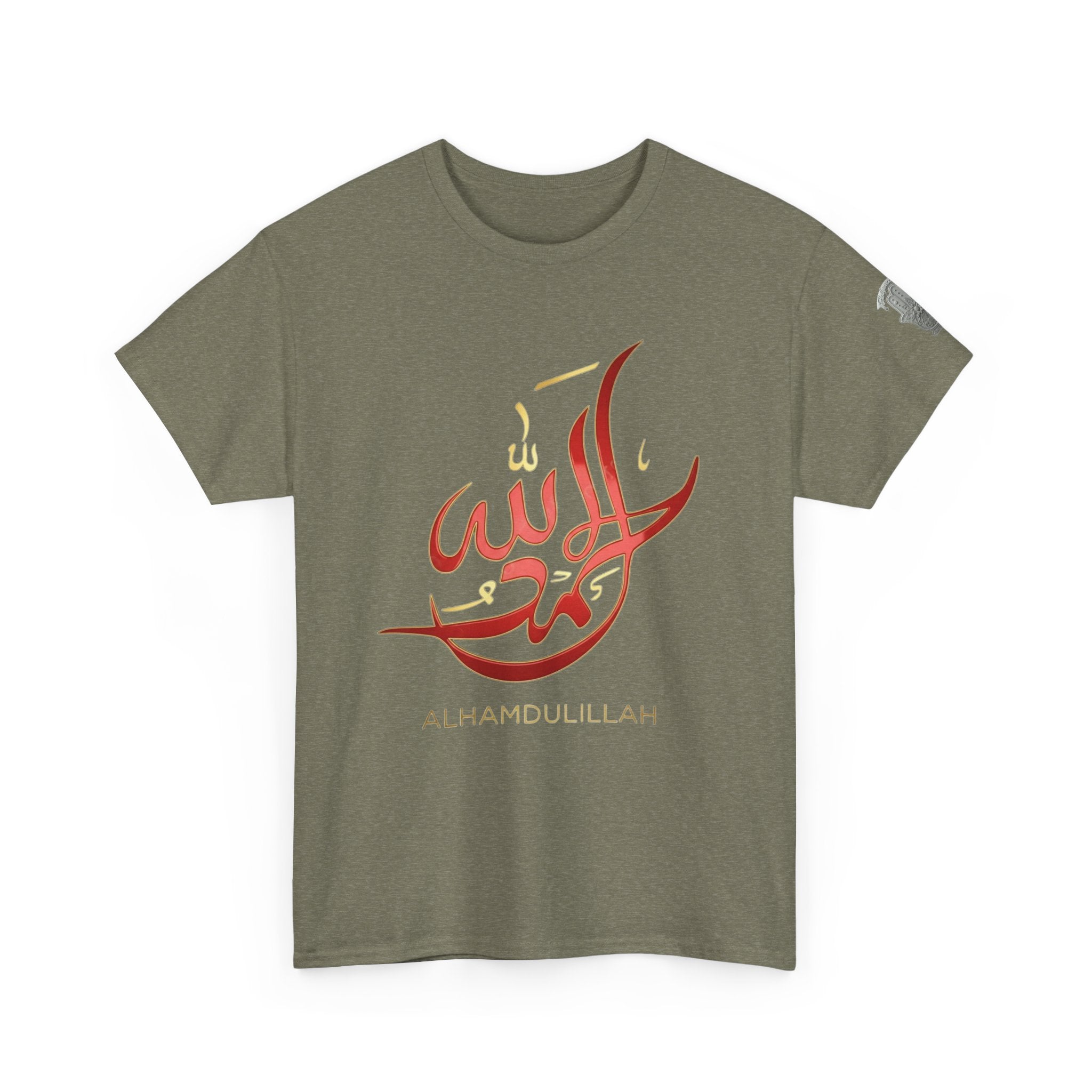 Alhamdulillah Calligraphy T‑Shirt