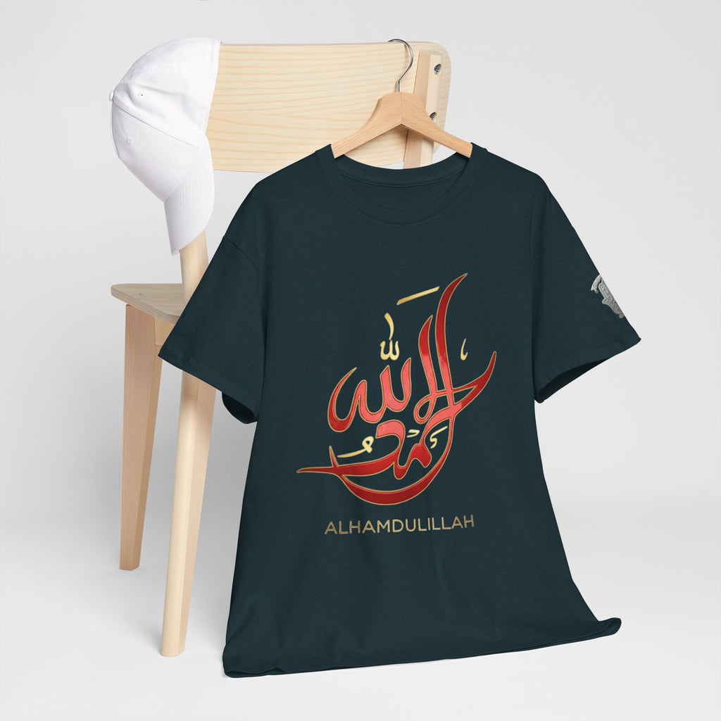 Alhamdulillah Calligraphy T‑Shirt