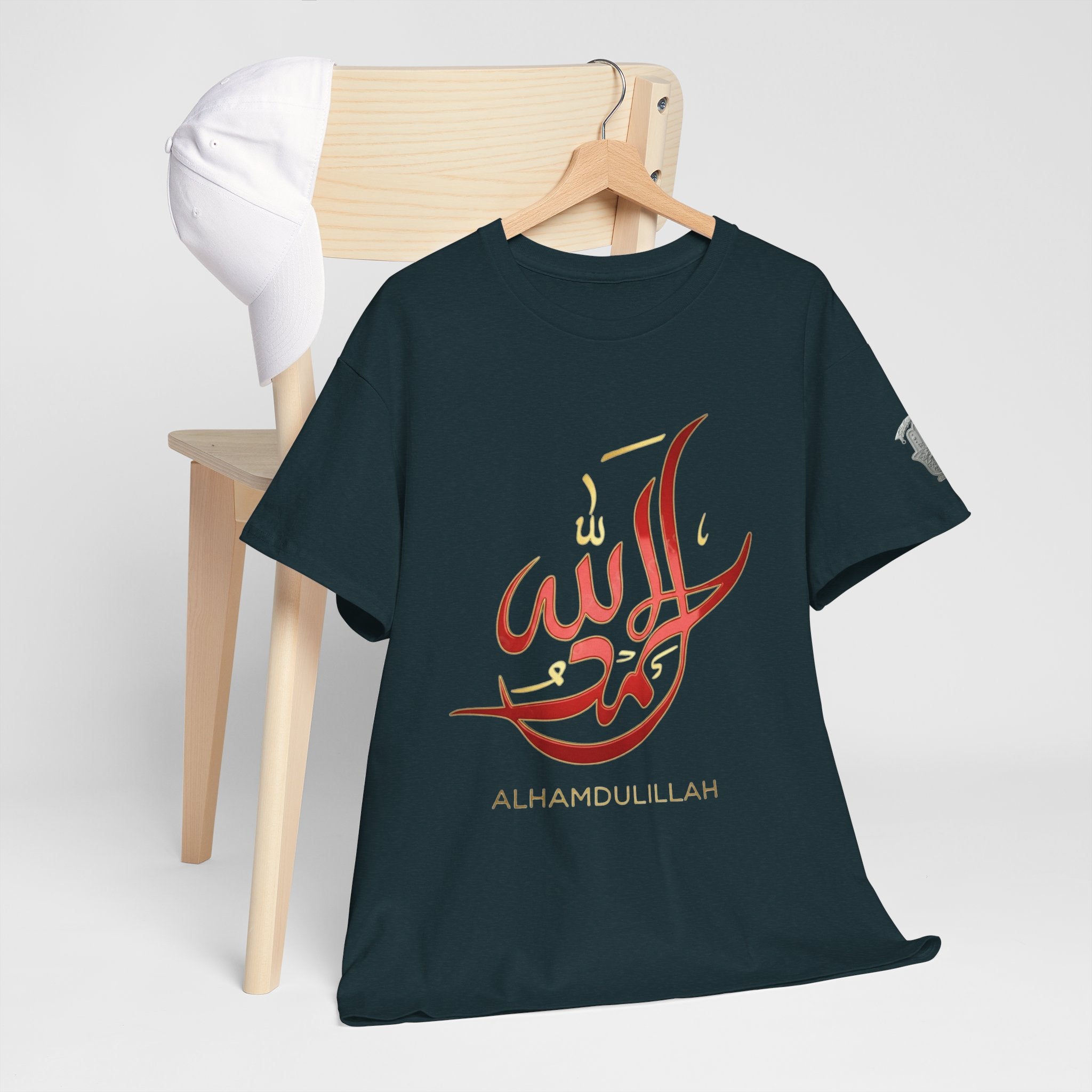 Alhamdulillah Calligraphy T‑Shirt