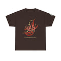 Alhamdulillah Calligraphy T‑Shirt