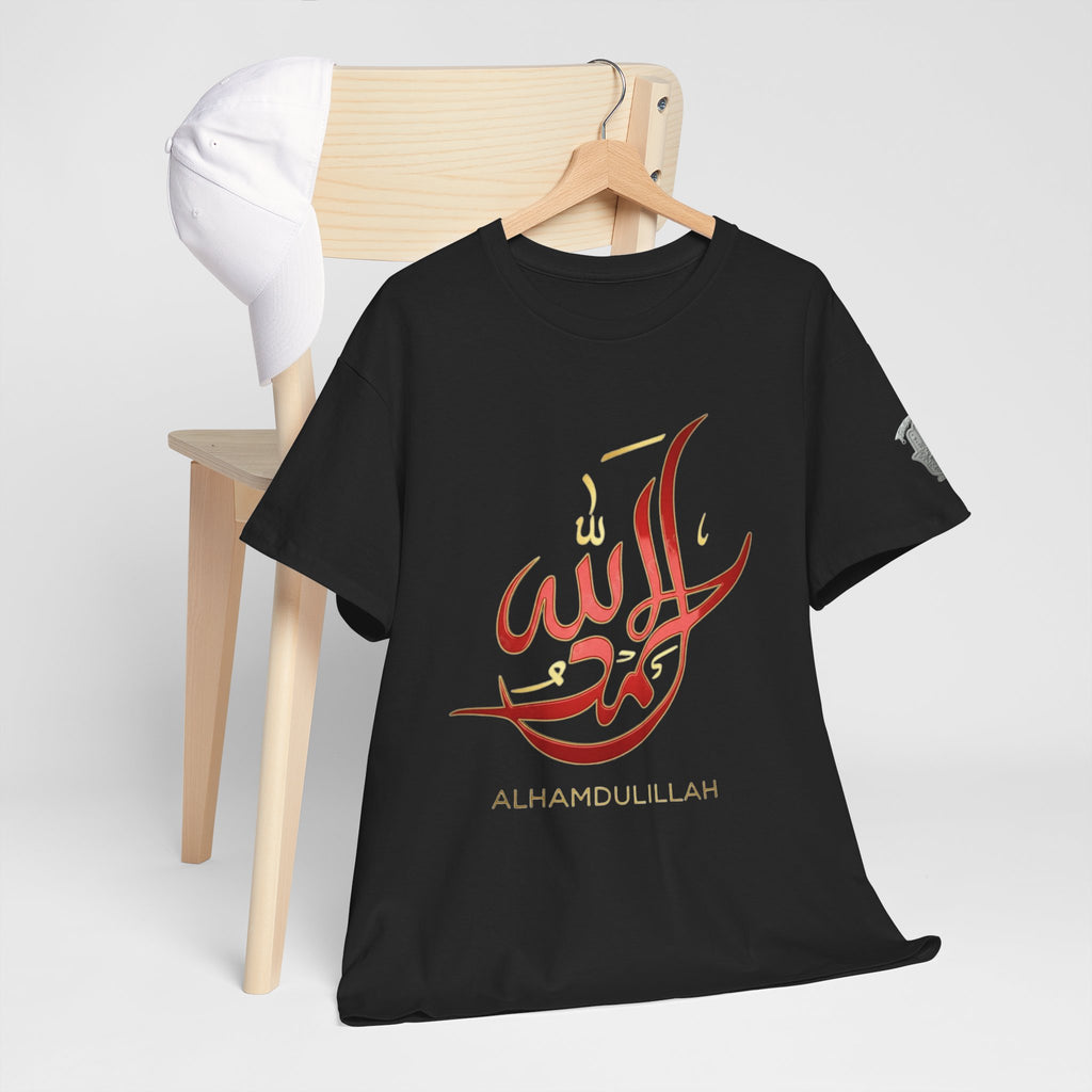 Alhamdulillah Calligraphy T‑Shirt