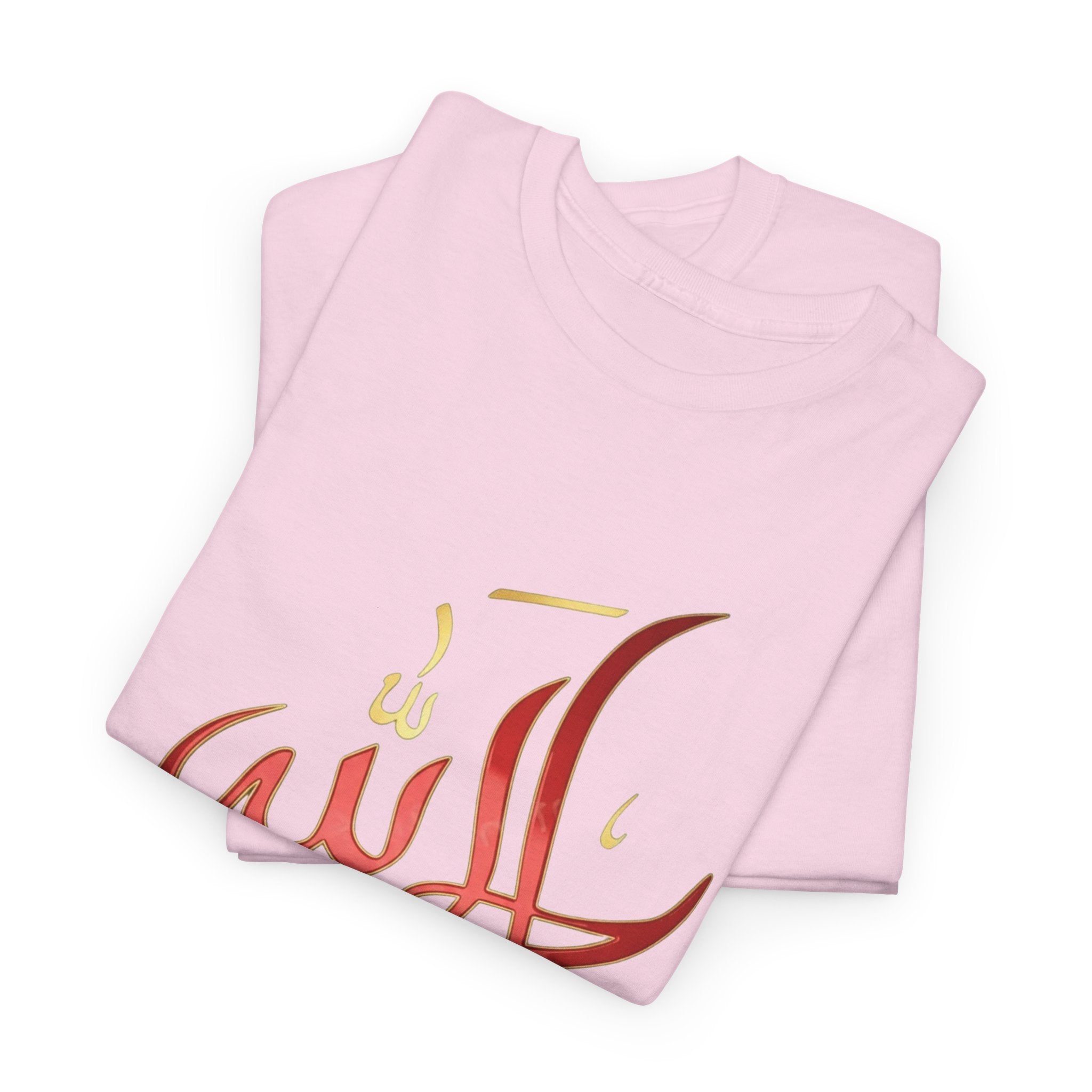 Alhamdulillah Calligraphy T‑Shirt