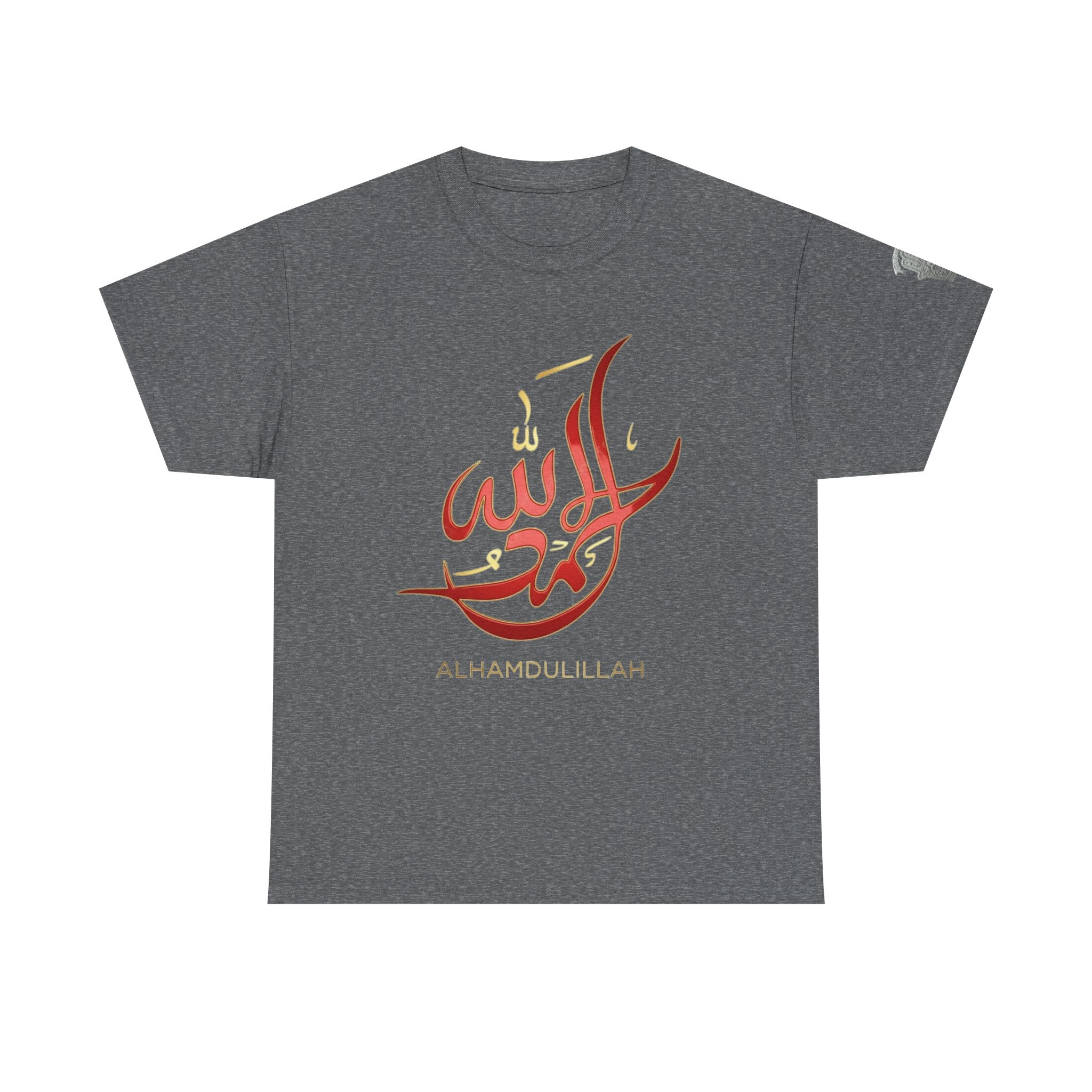 Alhamdulillah Calligraphy T‑Shirt