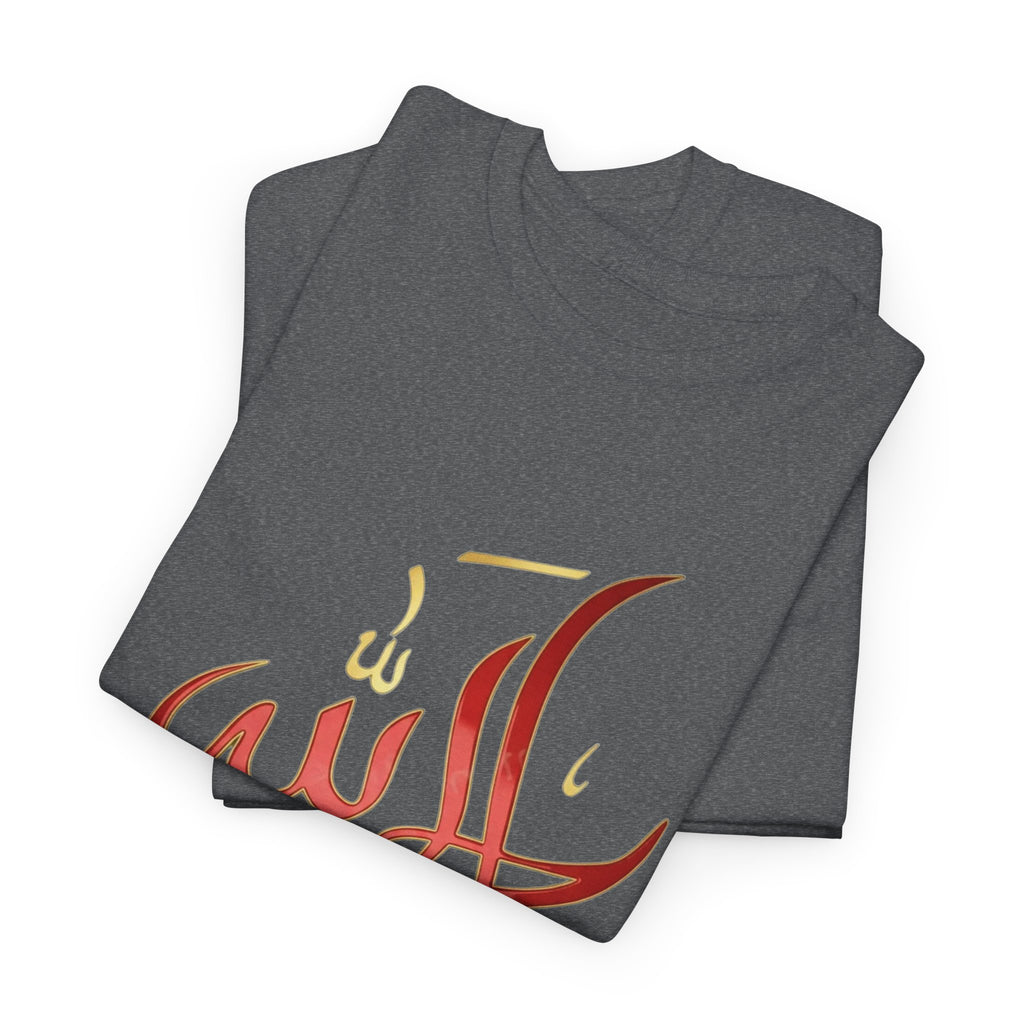 Alhamdulillah Calligraphy T‑Shirt
