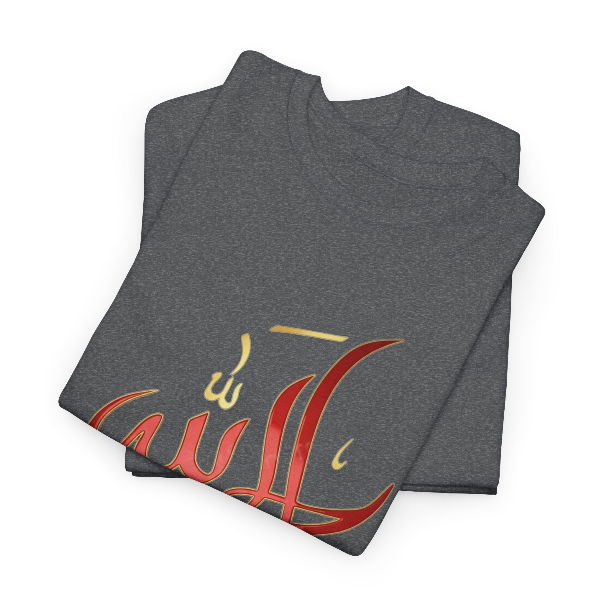 Alhamdulillah Calligraphy T‑Shirt