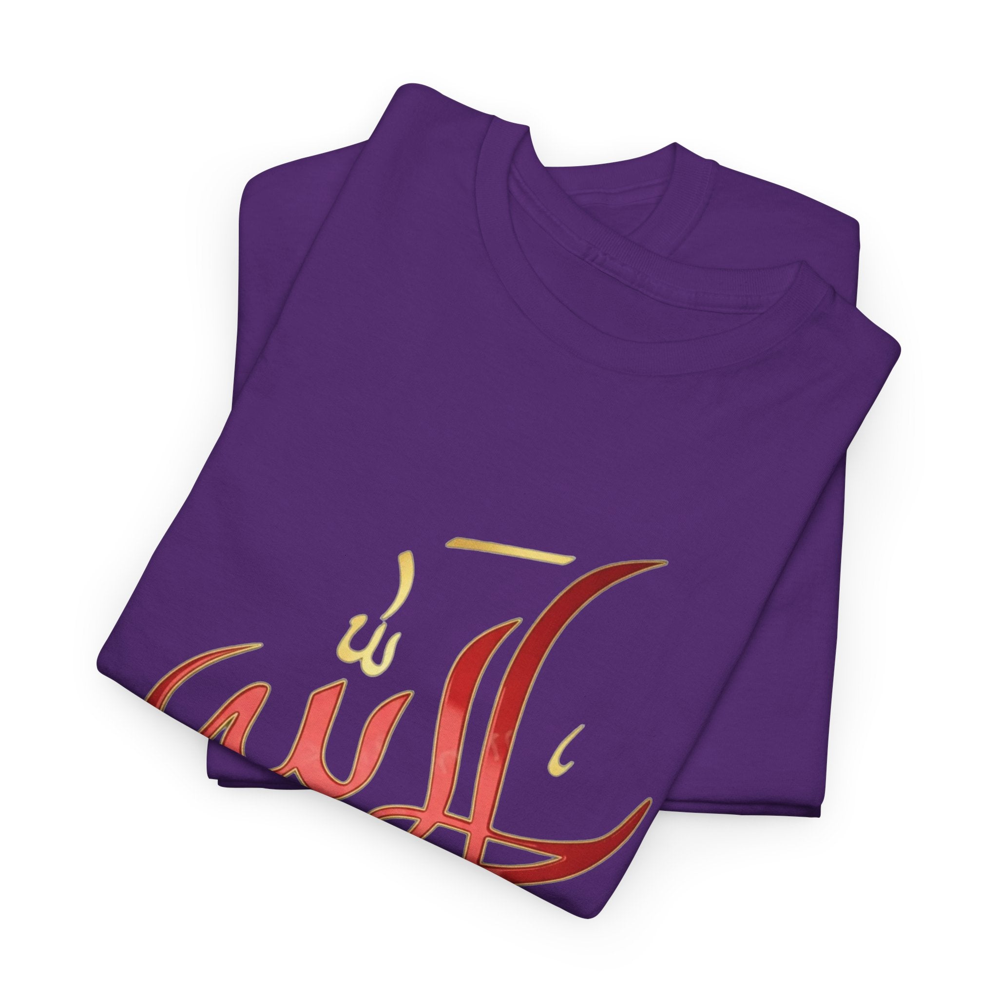 Alhamdulillah Calligraphy T‑Shirt