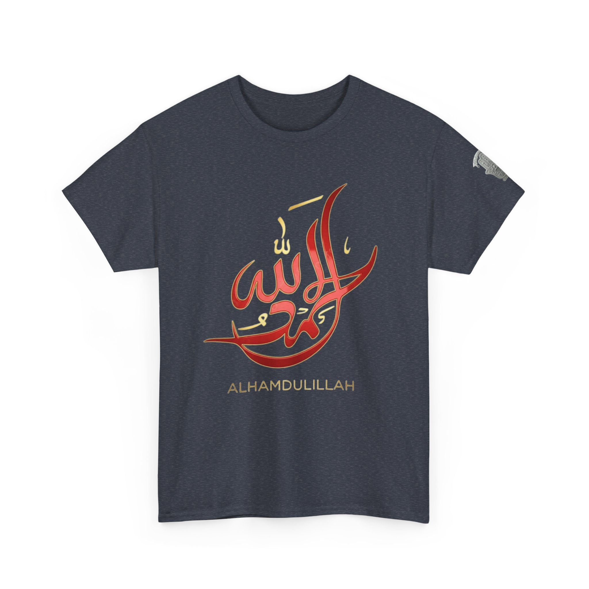 Alhamdulillah Calligraphy T‑Shirt