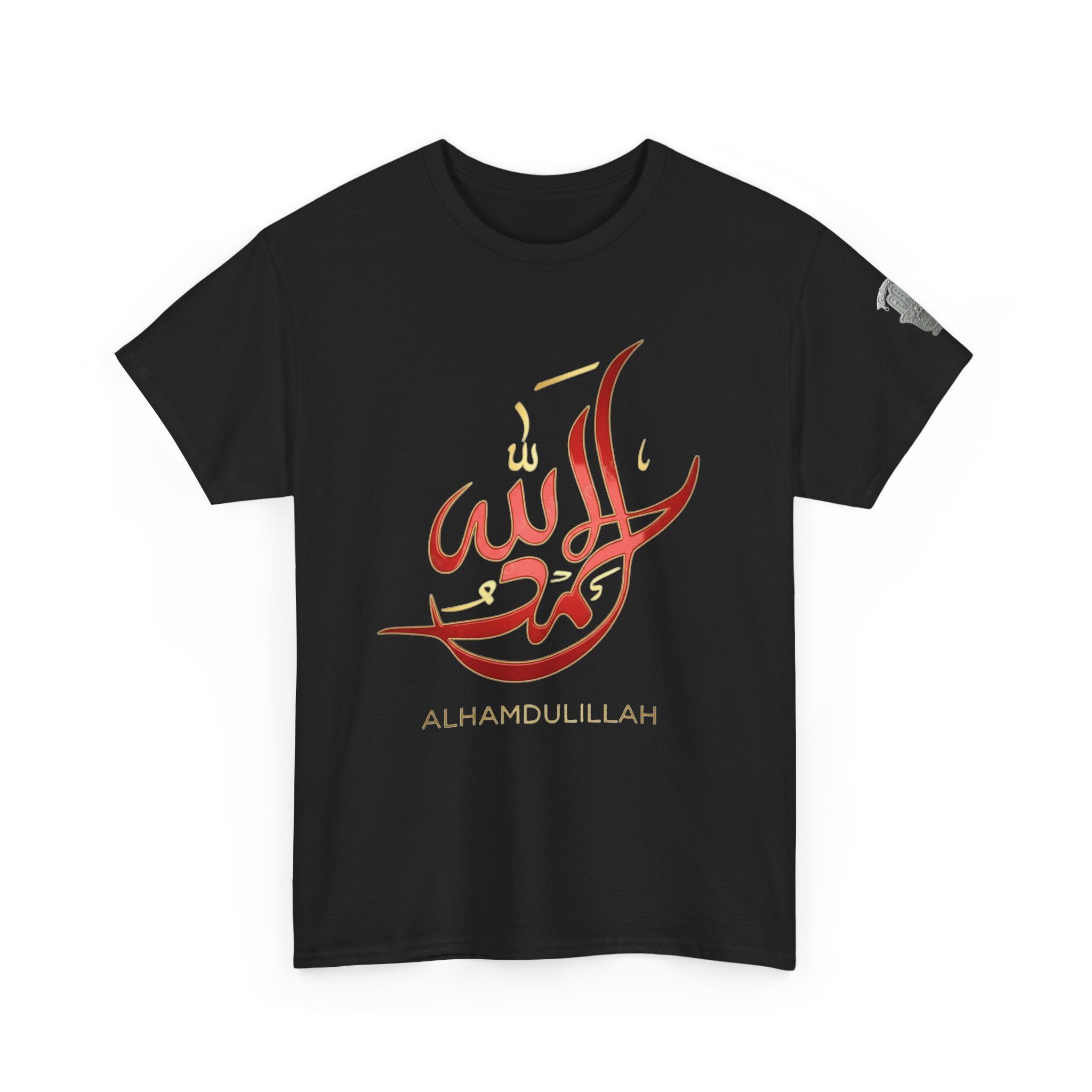 Alhamdulillah Calligraphy T‑Shirt