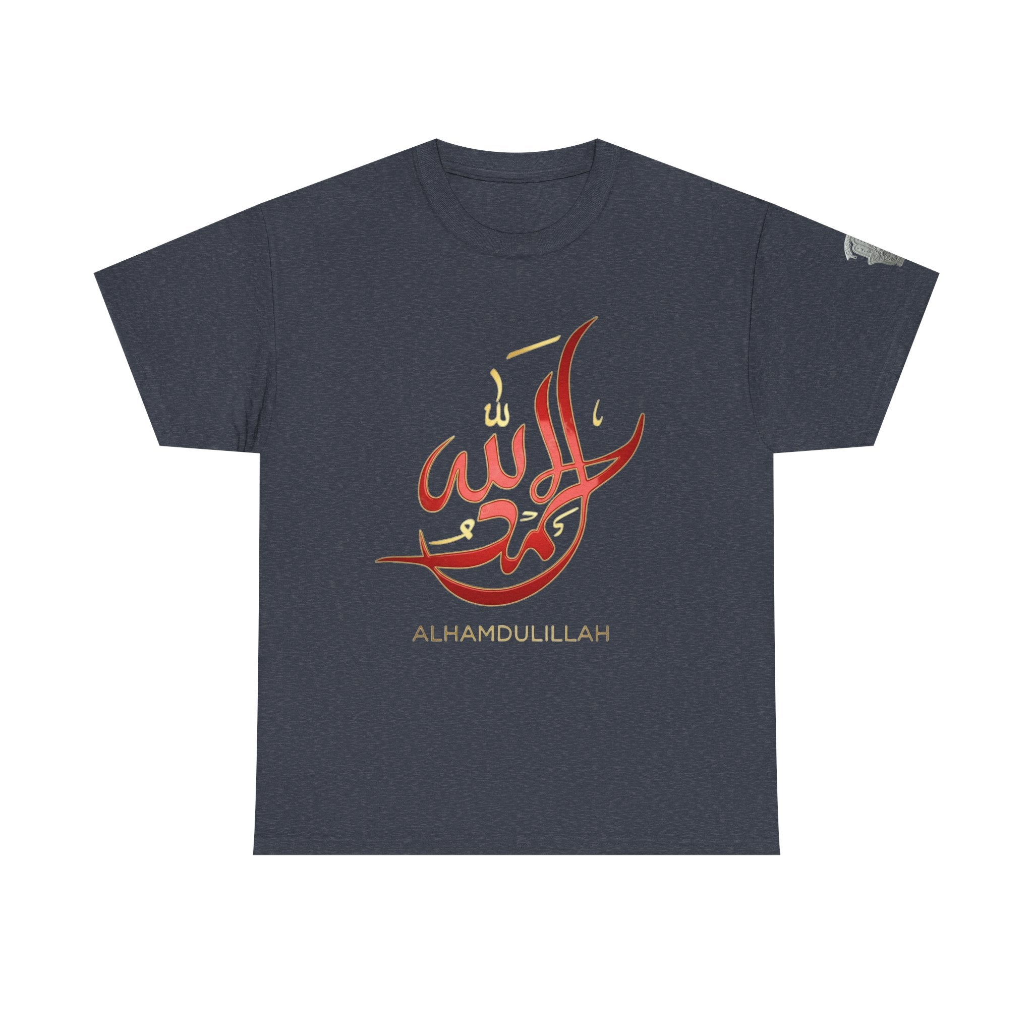 Alhamdulillah Calligraphy T‑Shirt