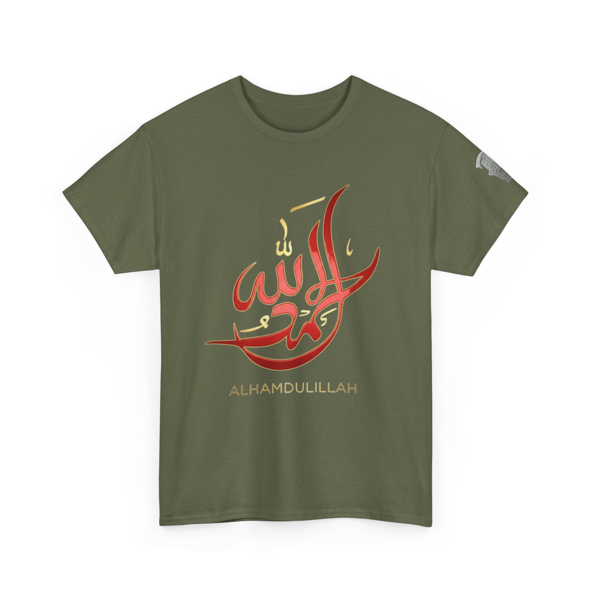 Alhamdulillah Calligraphy T‑Shirt