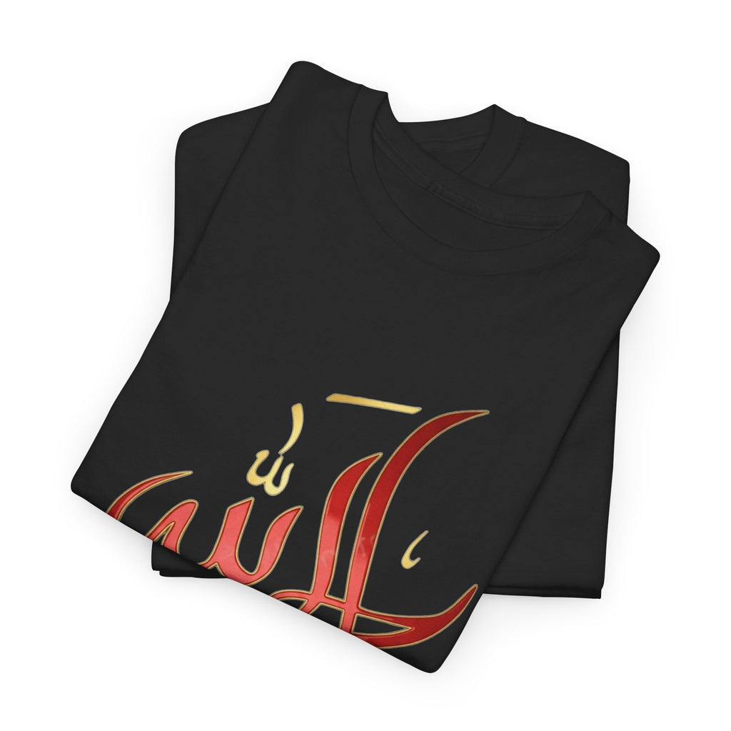 Alhamdulillah Calligraphy T‑Shirt