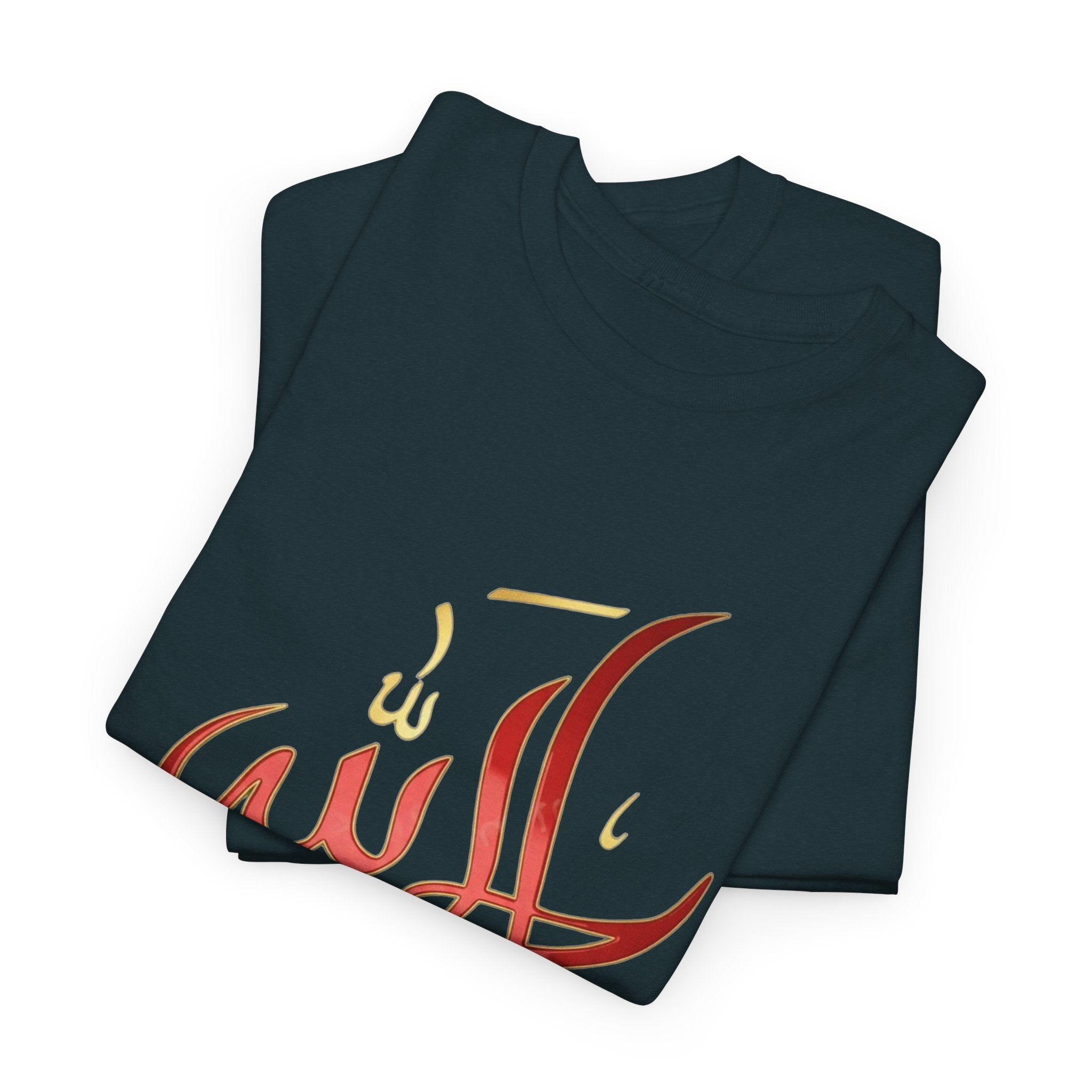 Alhamdulillah Calligraphy T‑Shirt