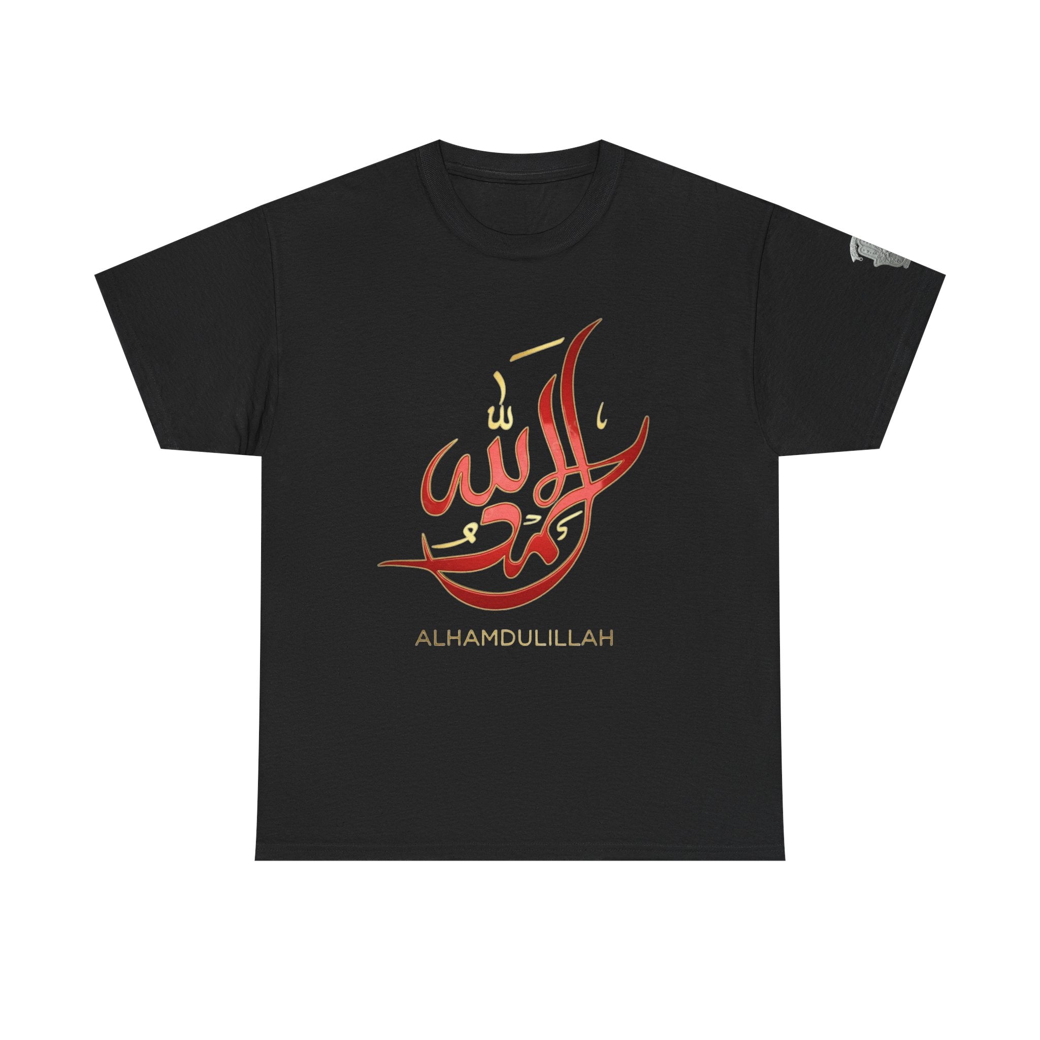 Alhamdulillah Calligraphy T‑Shirt