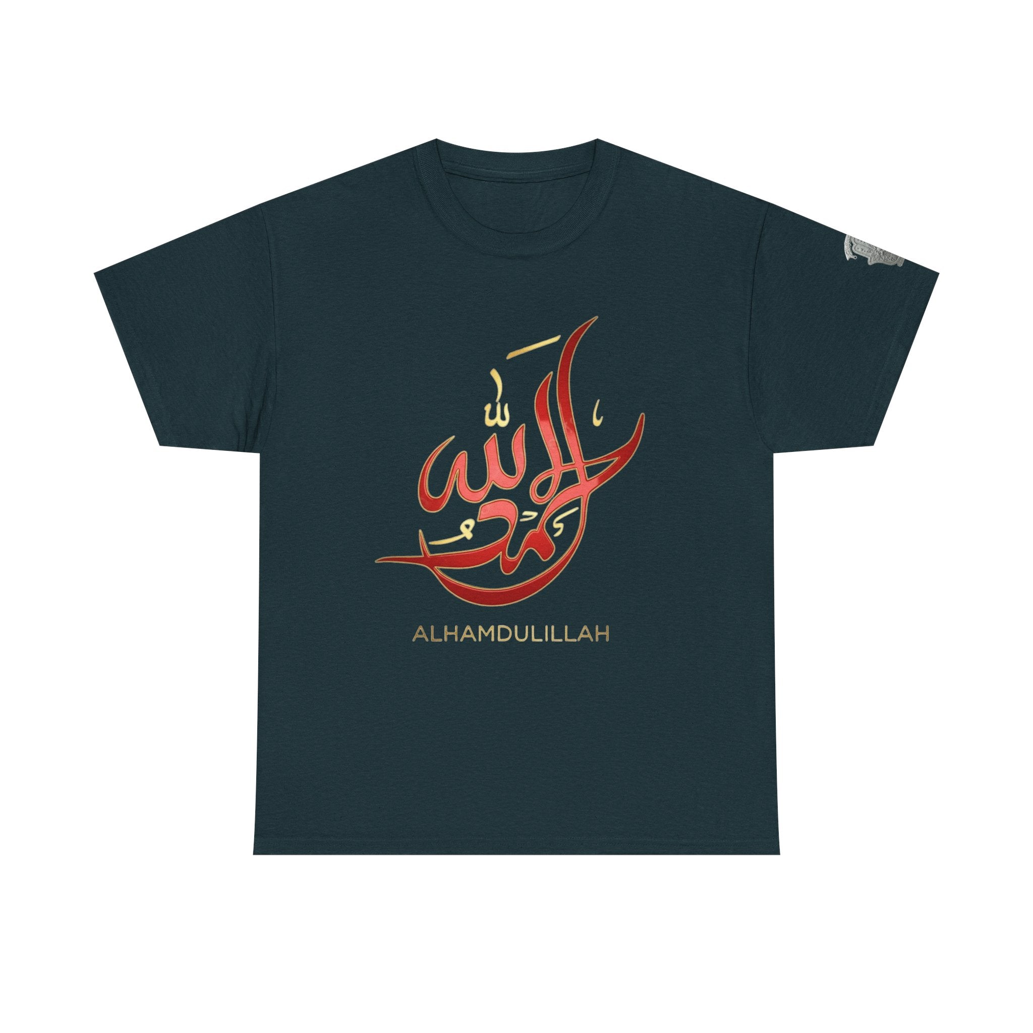 Alhamdulillah Calligraphy T‑Shirt