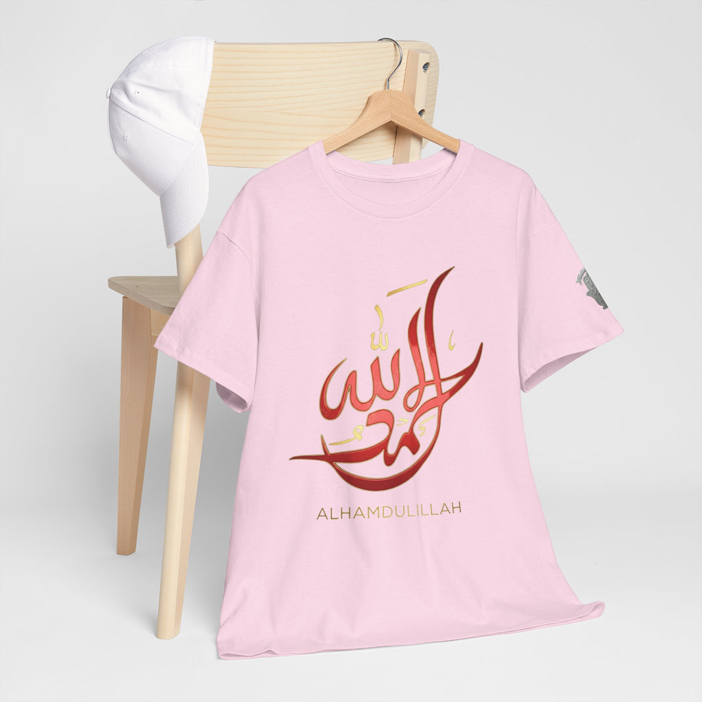 Alhamdulillah Calligraphy T‑Shirt
