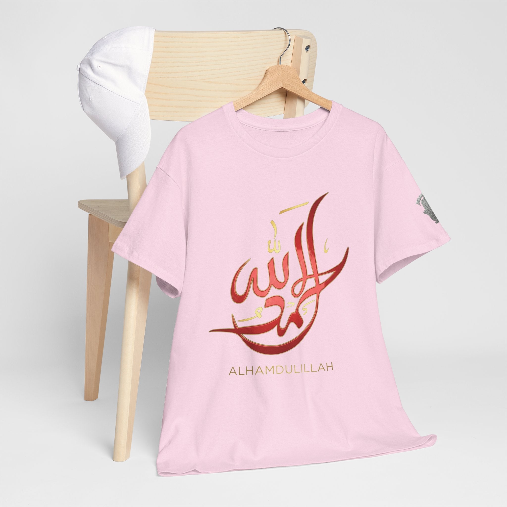 Alhamdulillah Calligraphy T‑Shirt