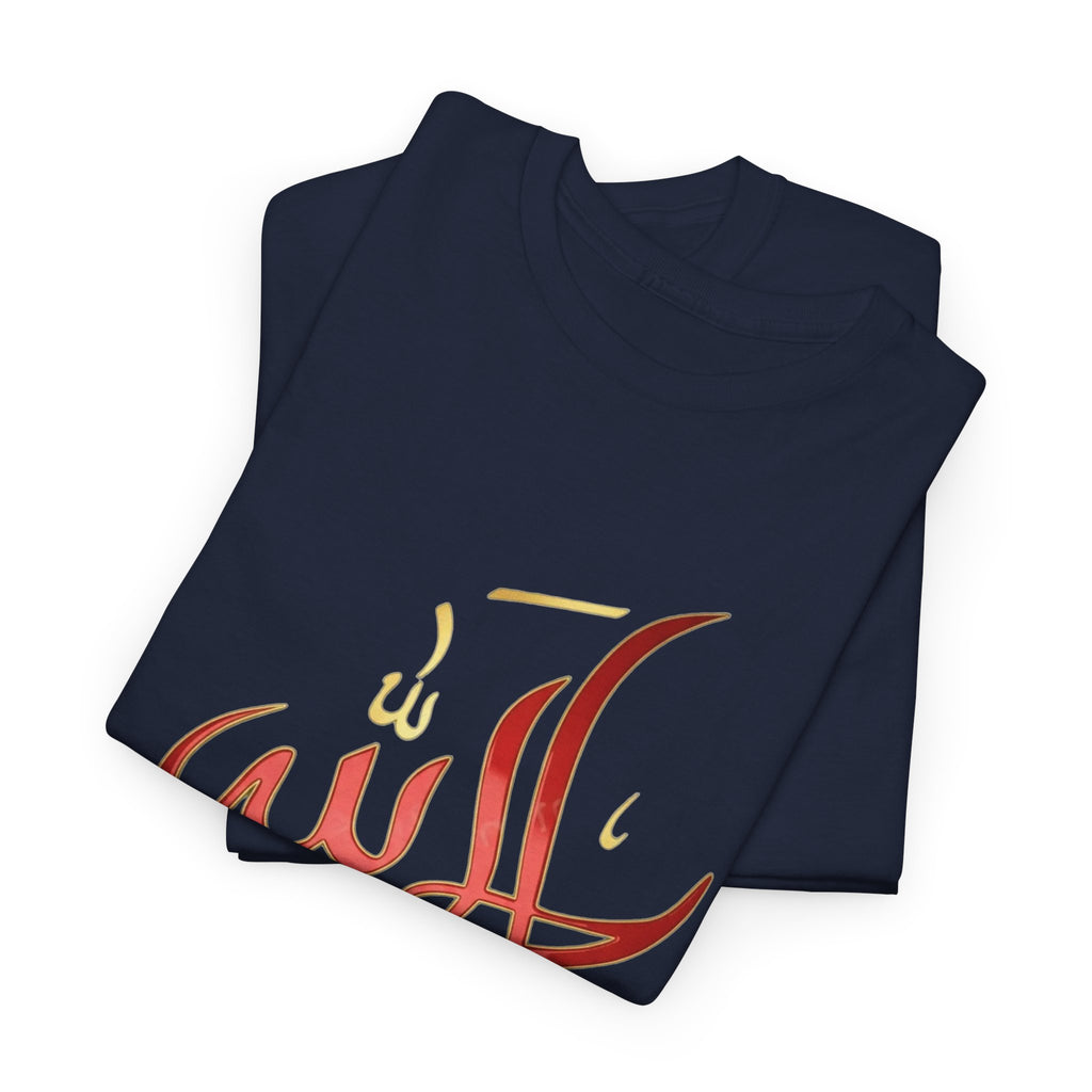 Alhamdulillah Calligraphy T‑Shirt