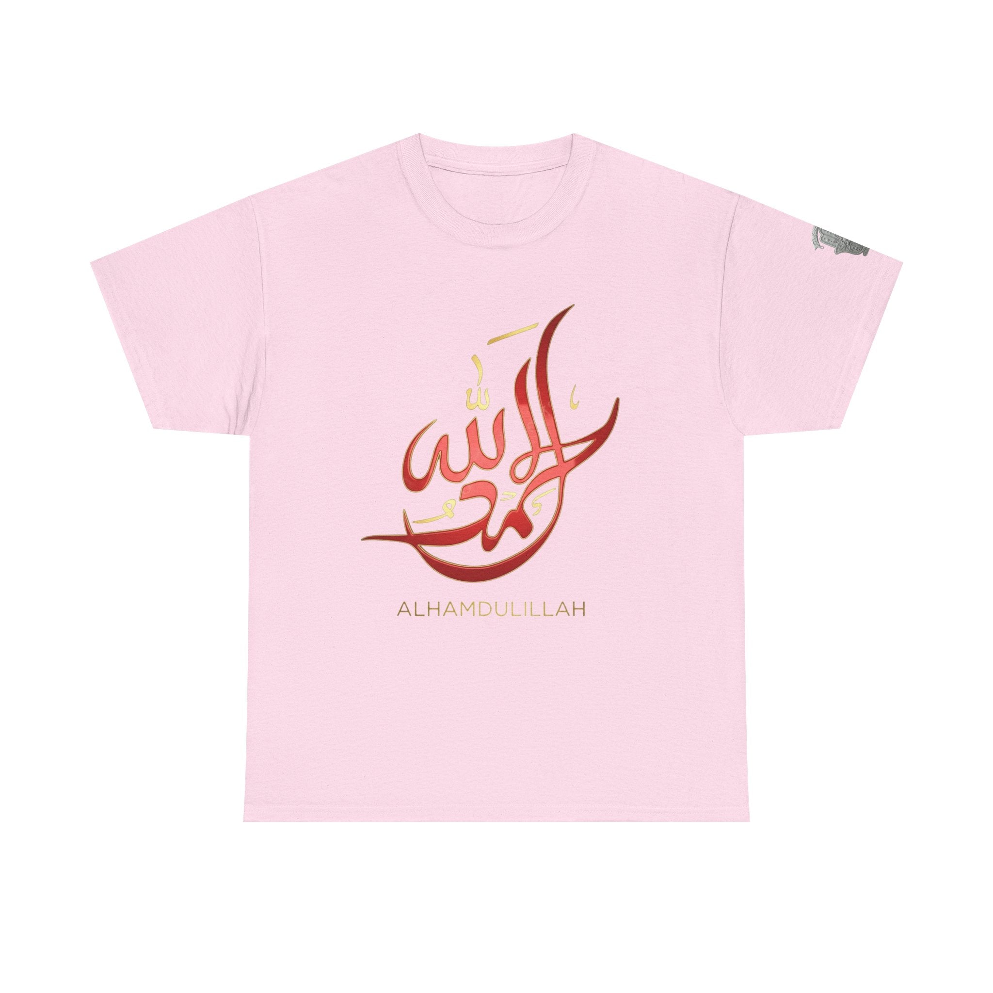 Alhamdulillah Calligraphy T‑Shirt