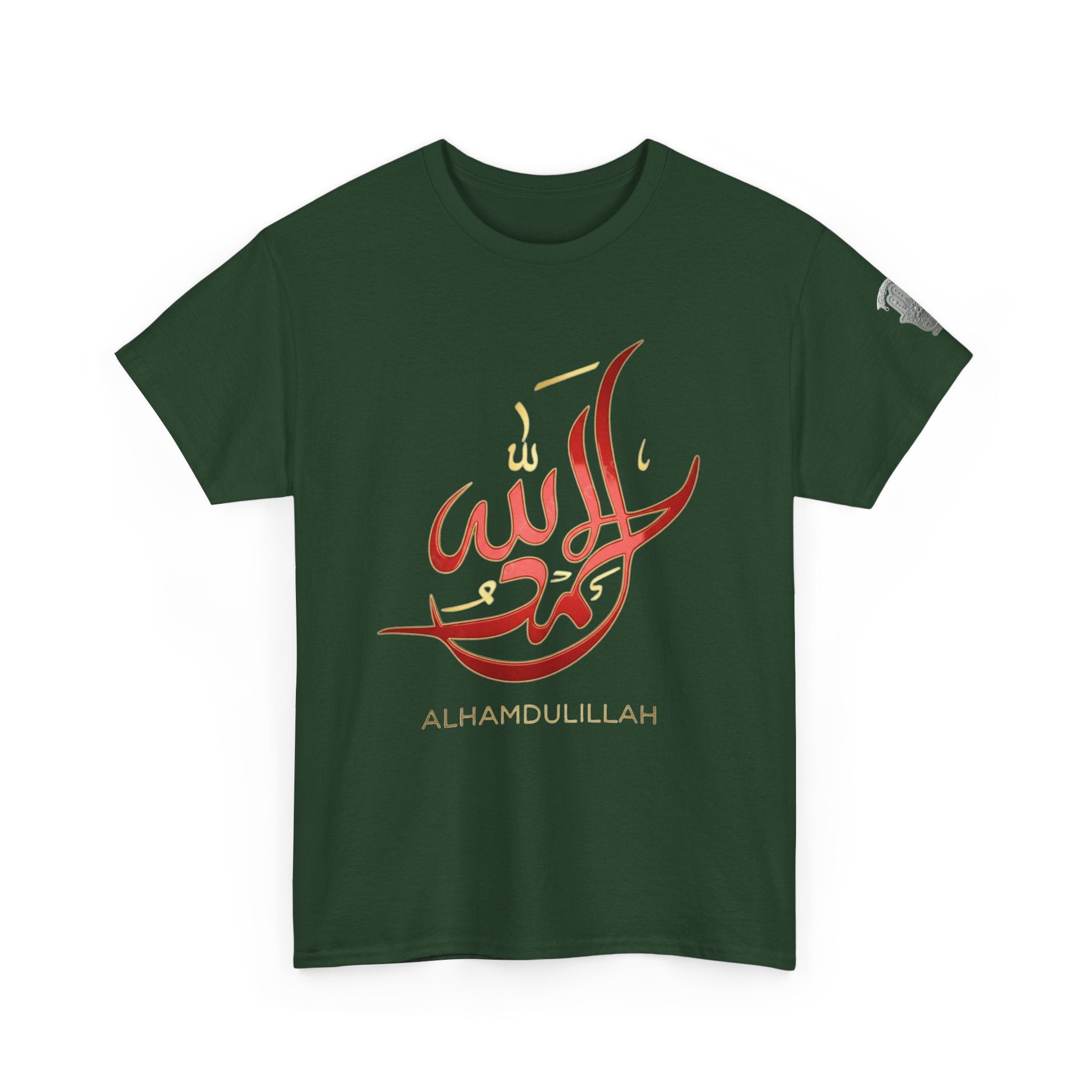 Alhamdulillah Calligraphy T‑Shirt