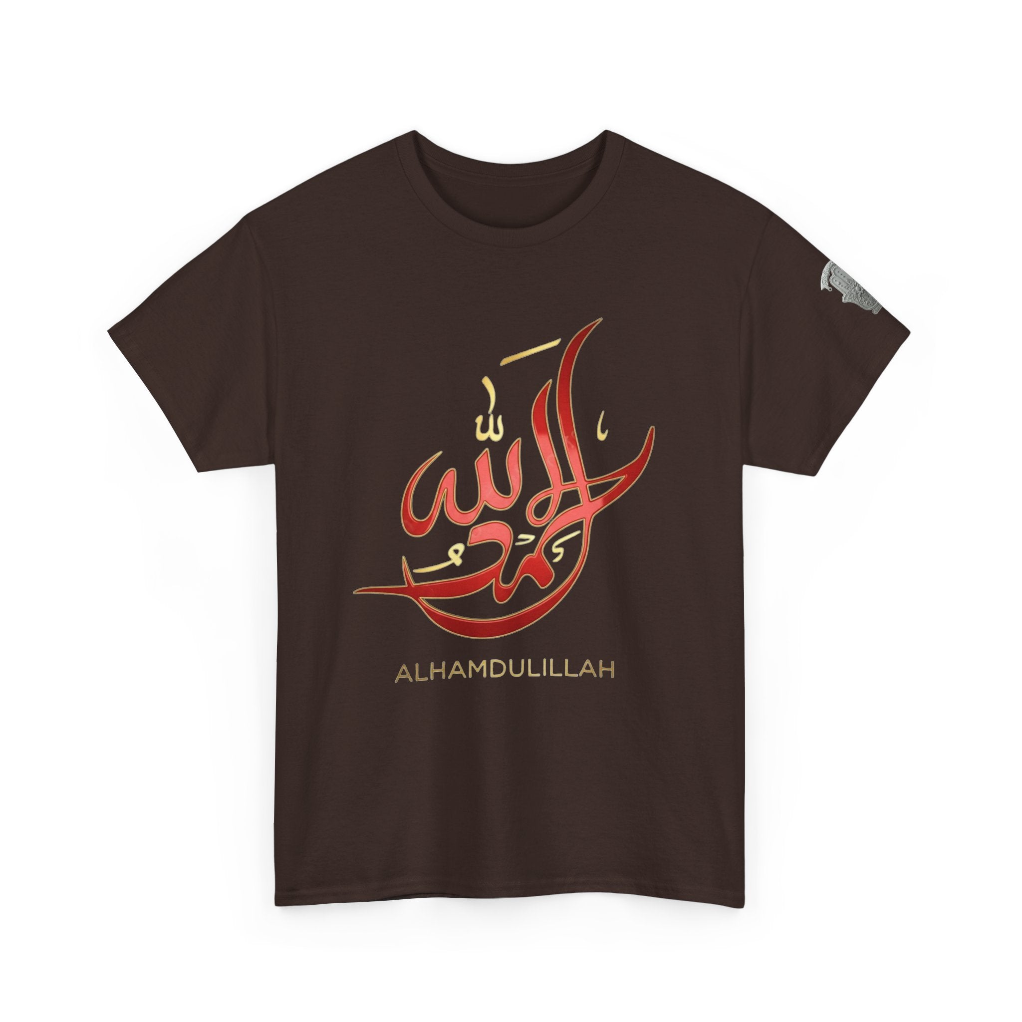 Alhamdulillah Calligraphy T‑Shirt
